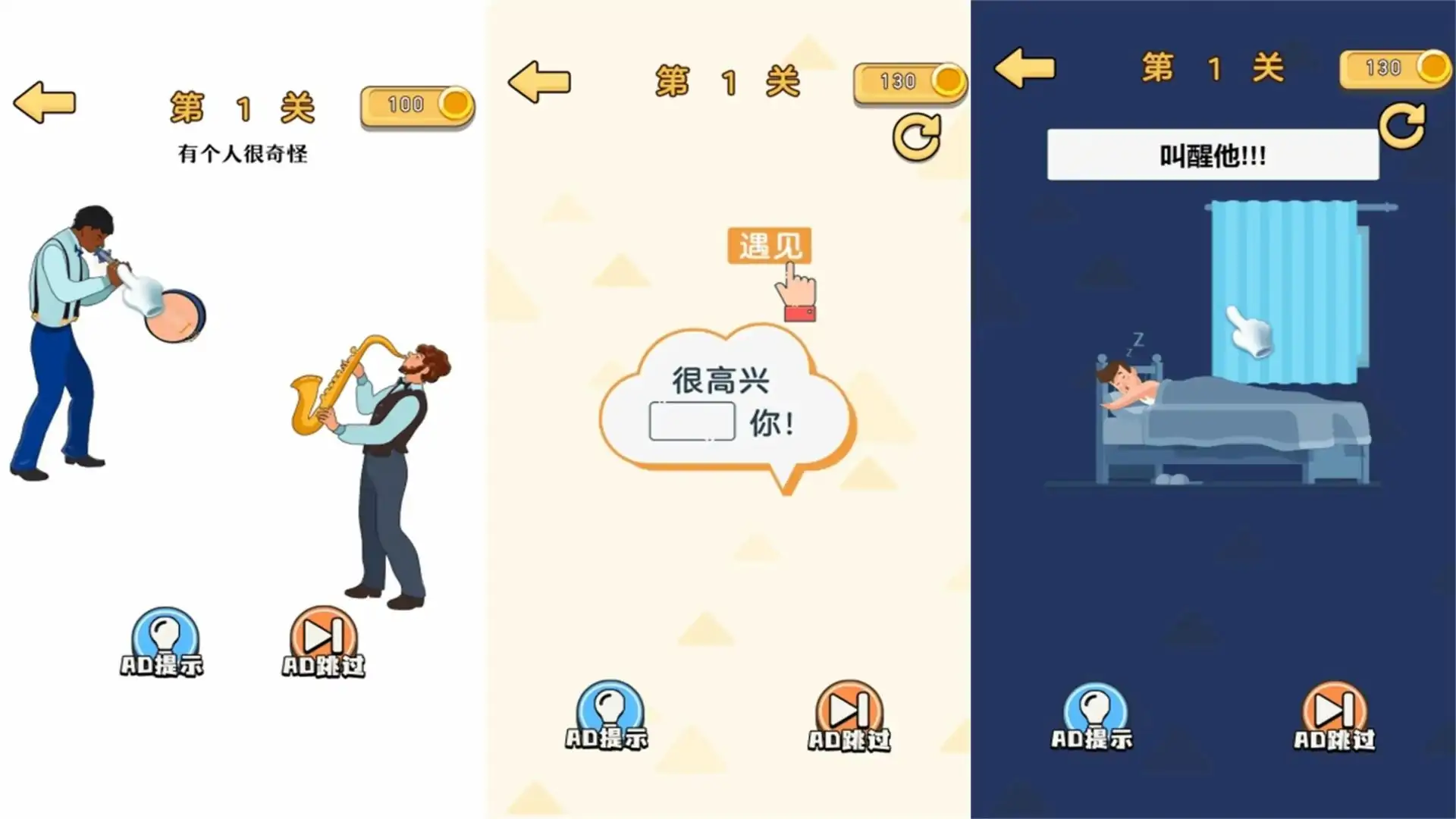 烧脑最全合集