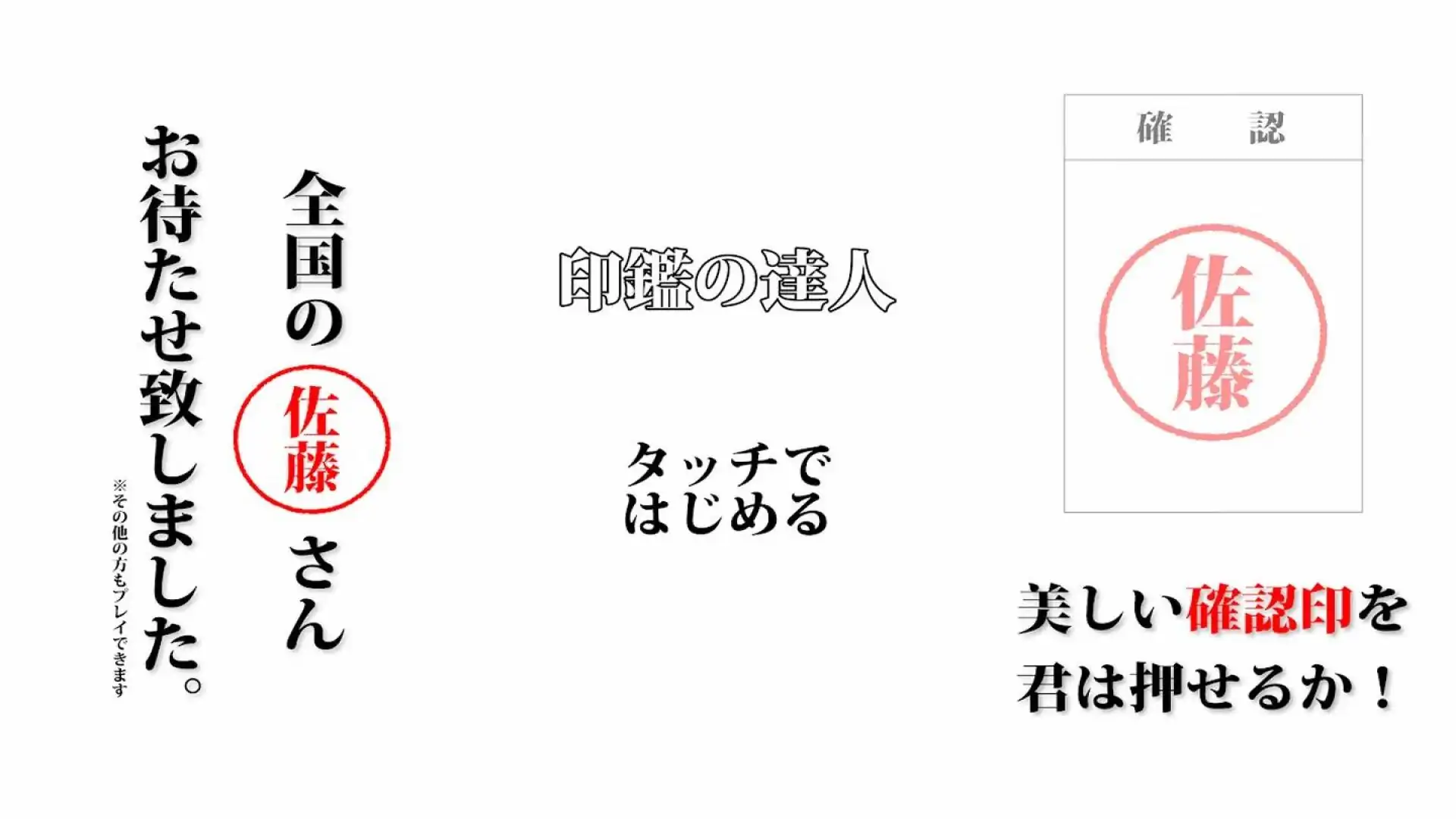 游戏单封面