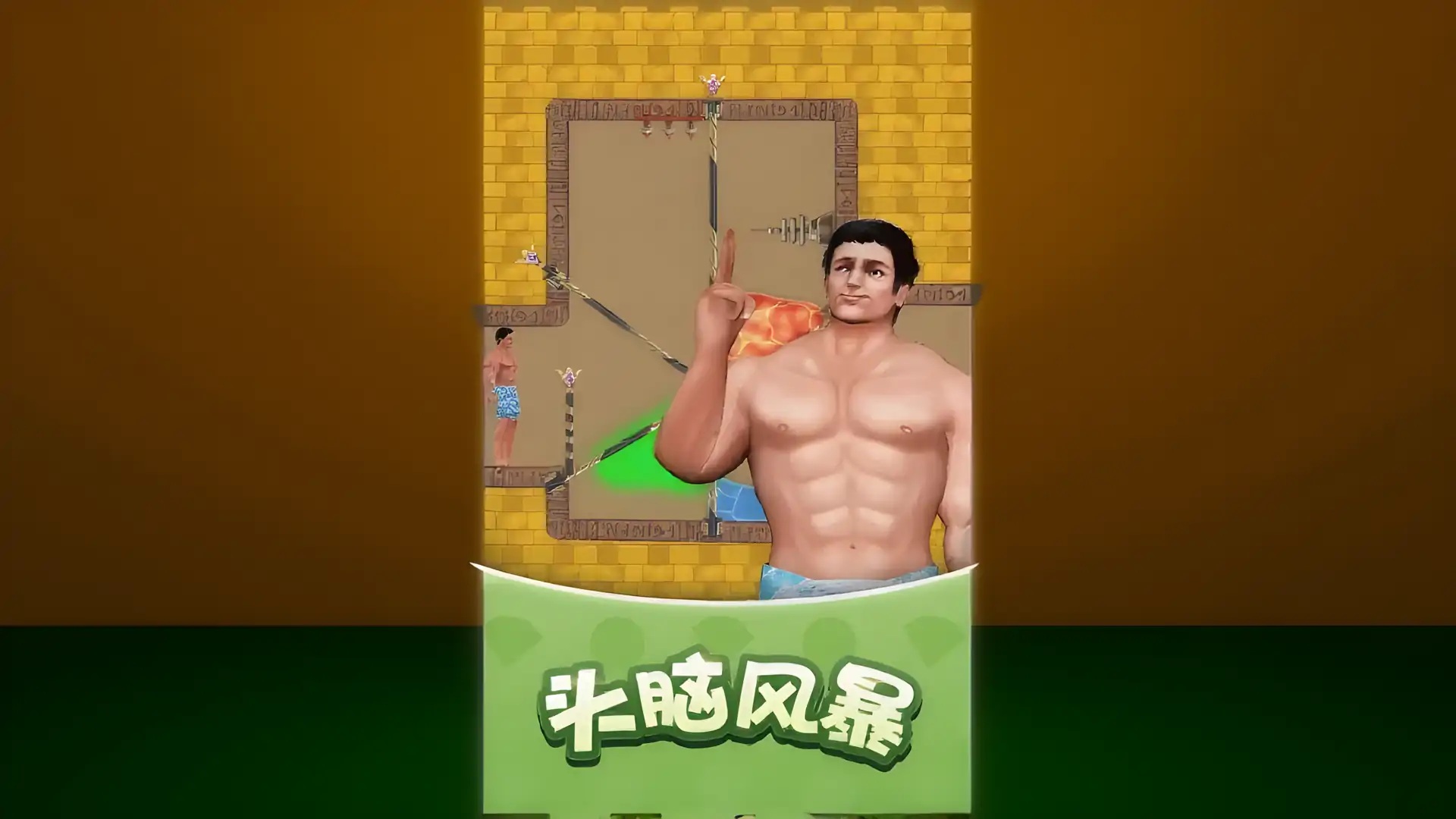 生存闯关(测试版)