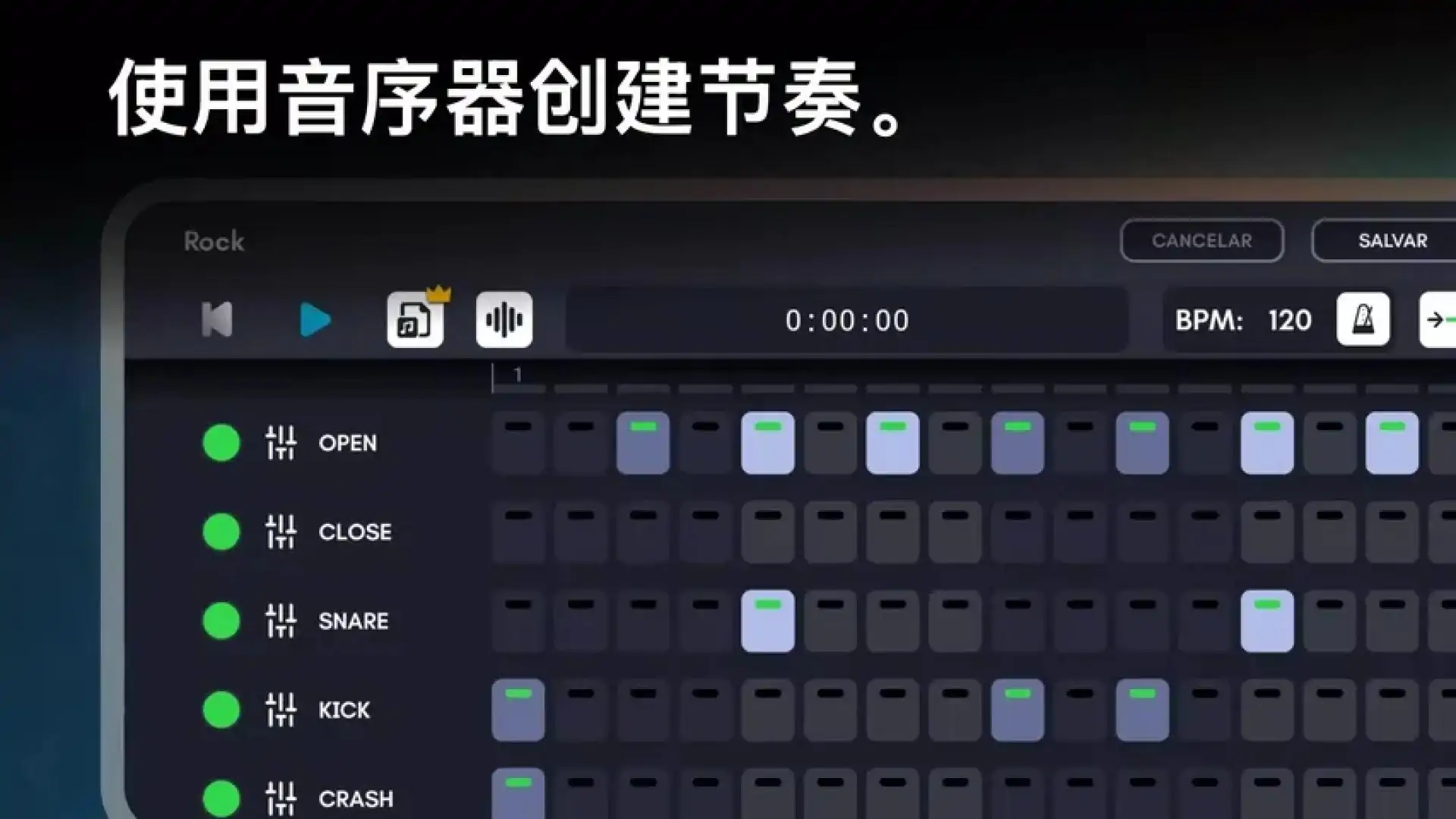 真实架子鼓模拟器