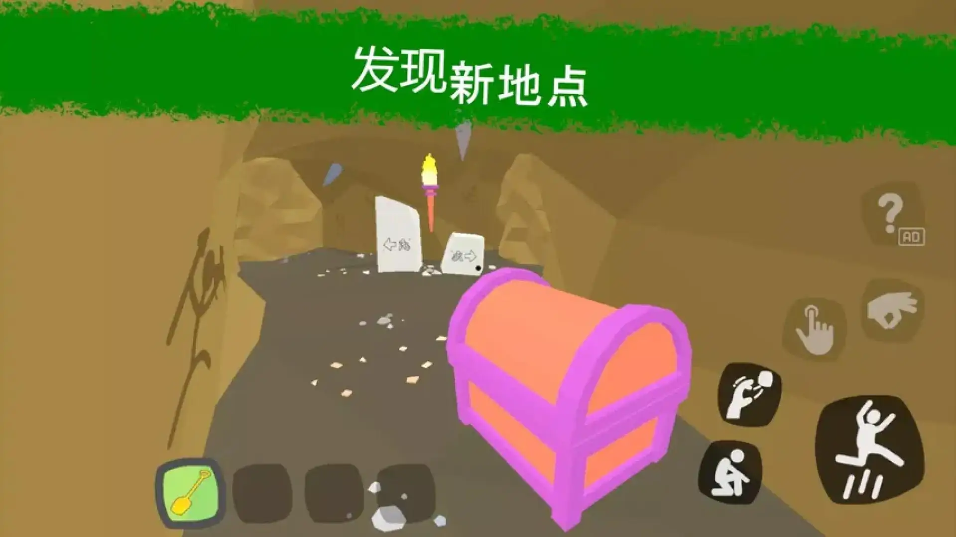 秘密学校日1