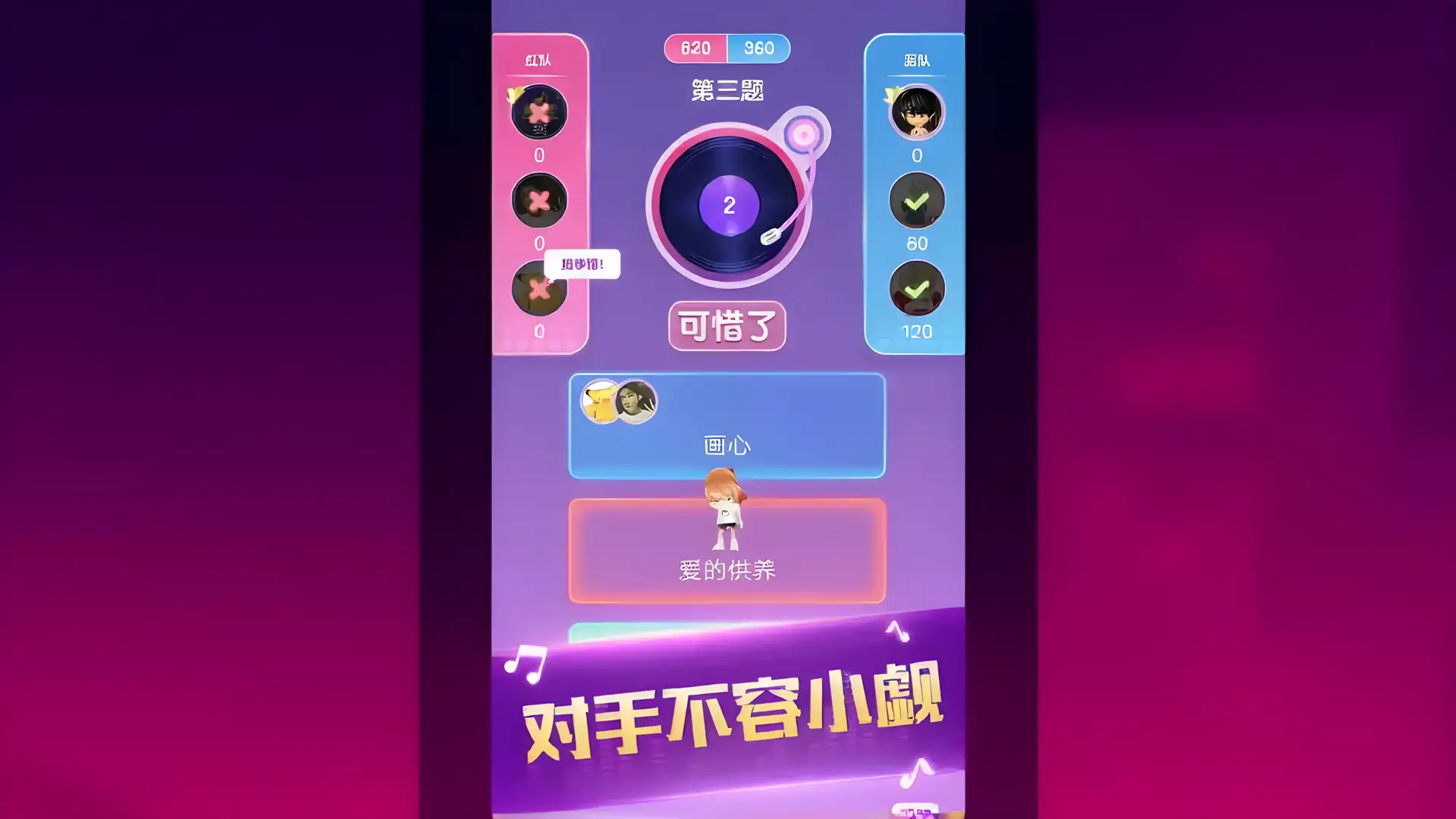 游戏单封面