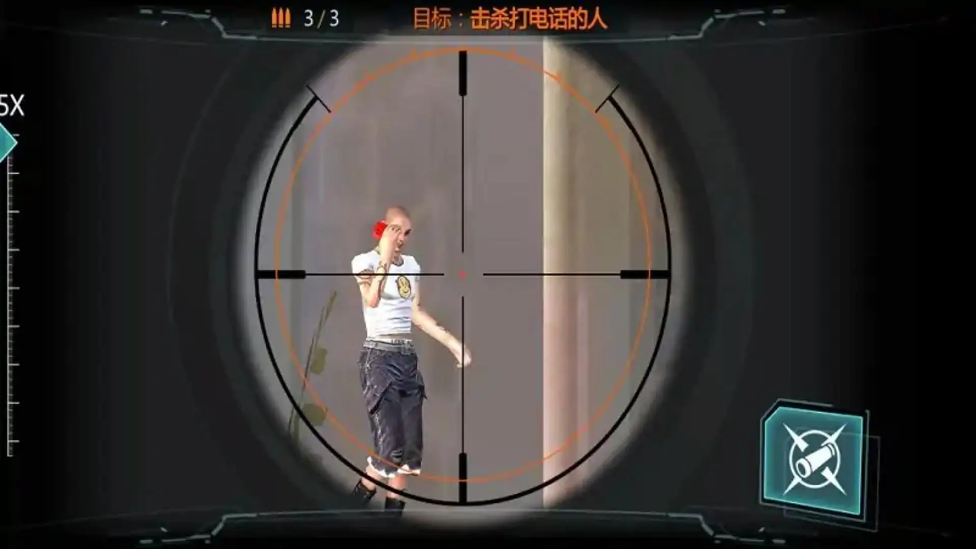 现代狙击手