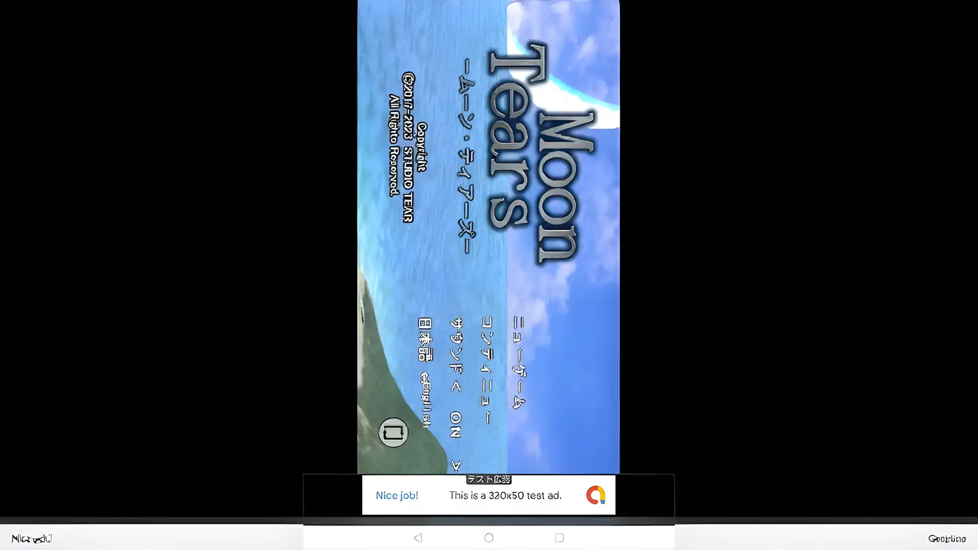 [之路RPG]月之泪-MOONTEARS-
