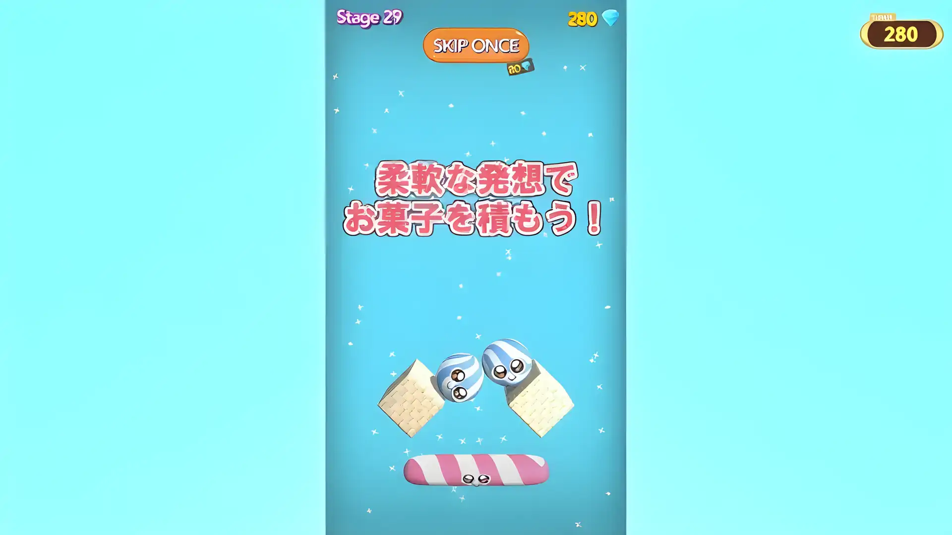 Poppin糖果