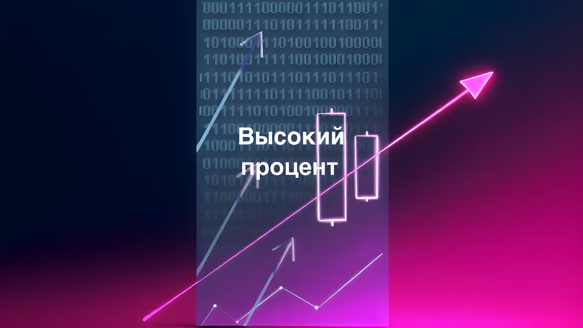 UP-X