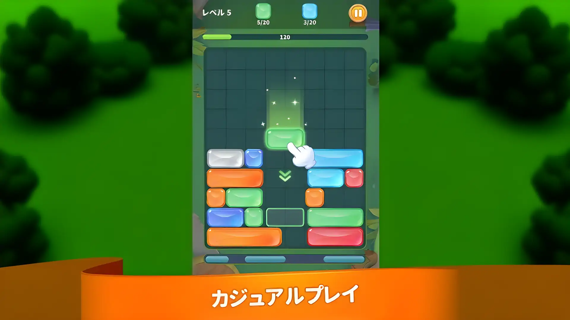 块滑块
