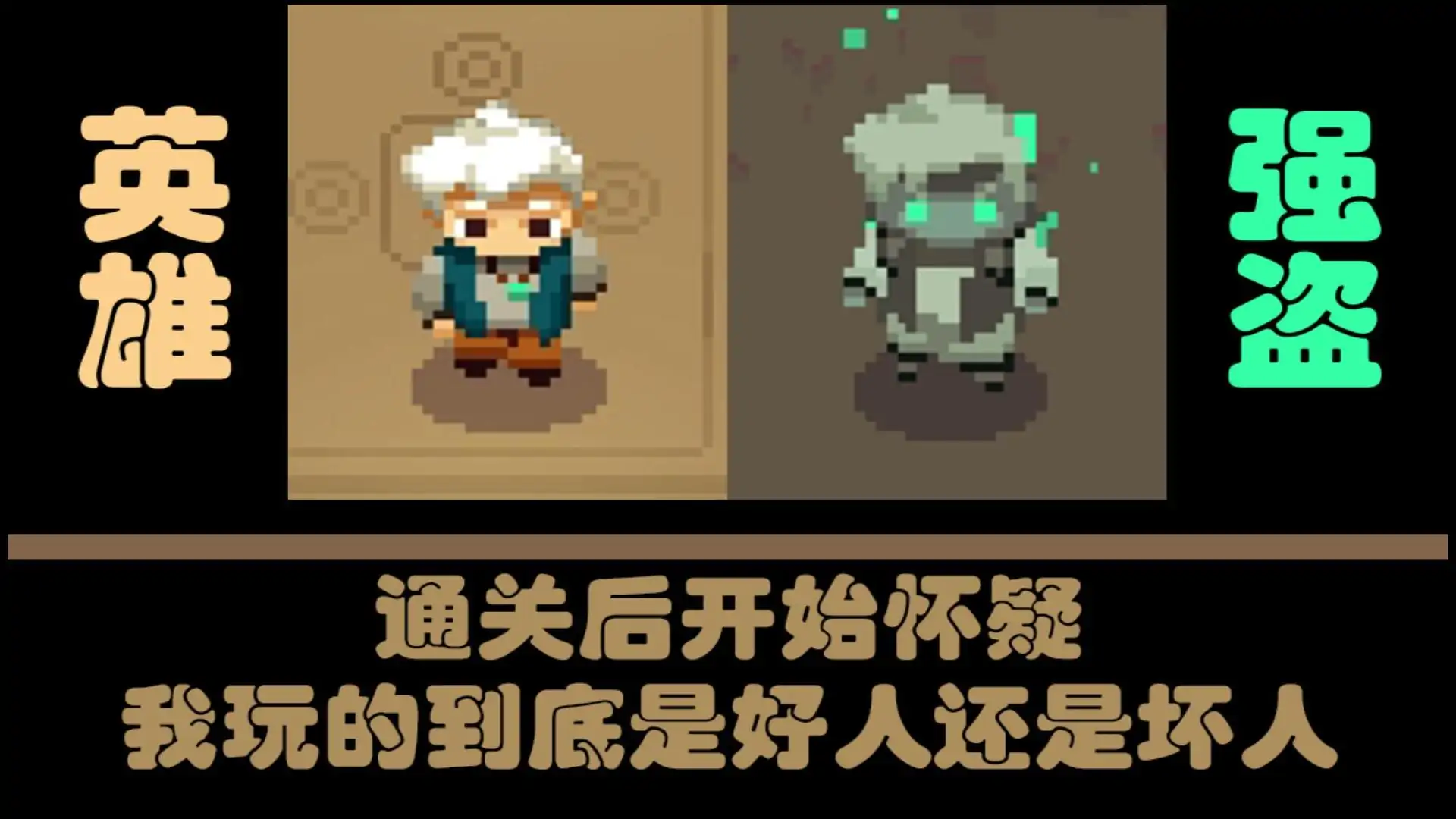 夜勤人