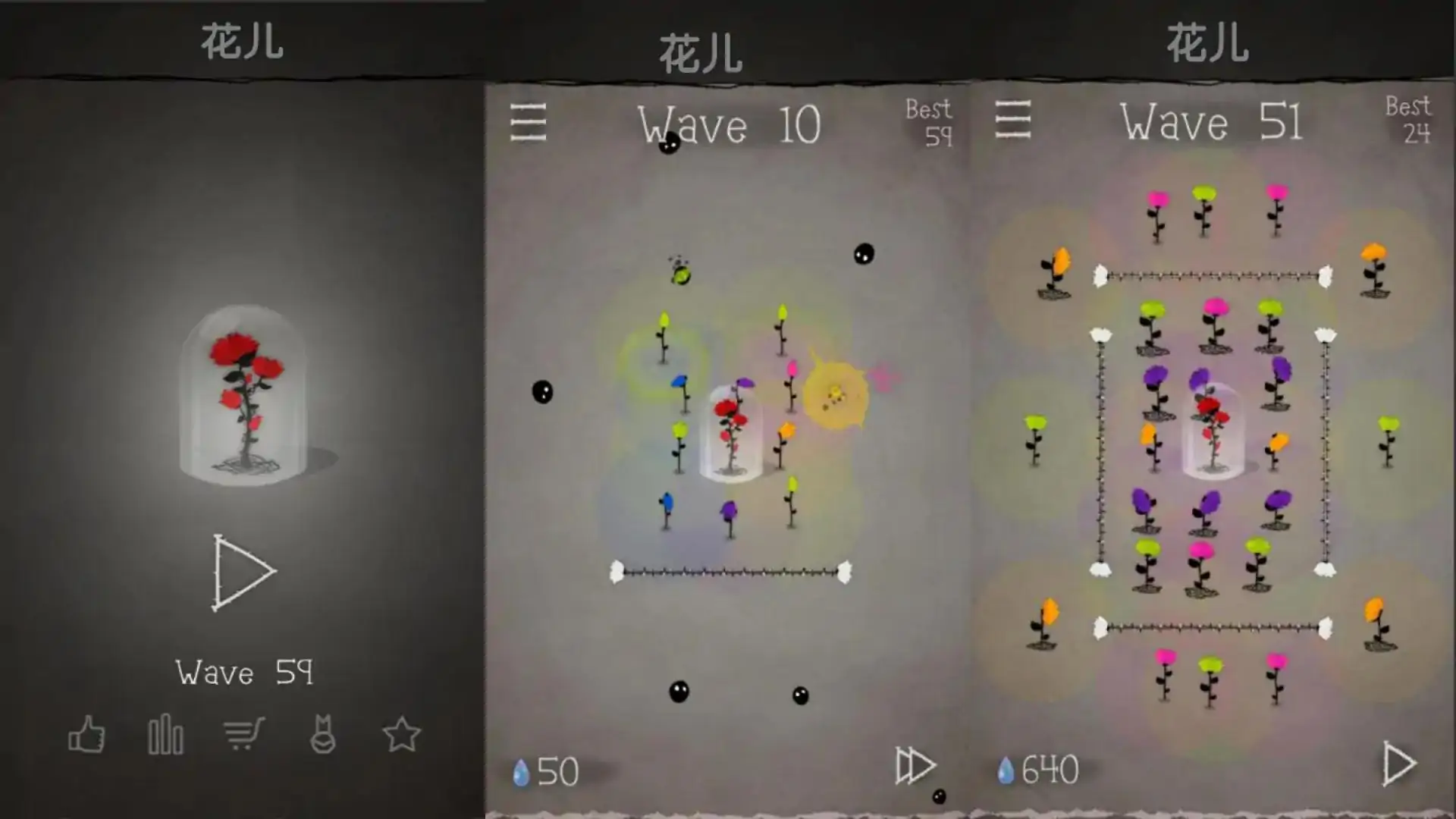 植物家园保卫战