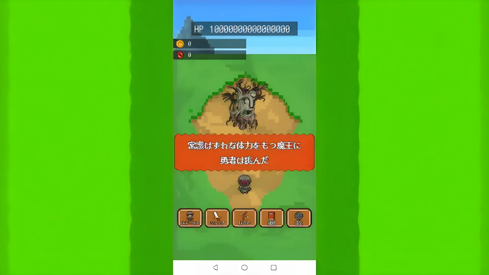 我的攻击太弱了ww-太弱的英雄-