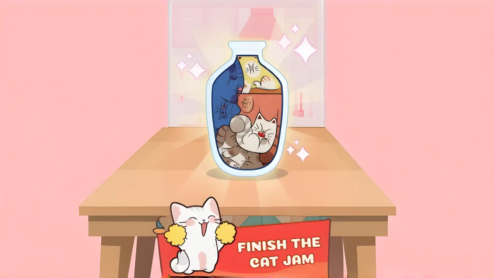 猫果酱