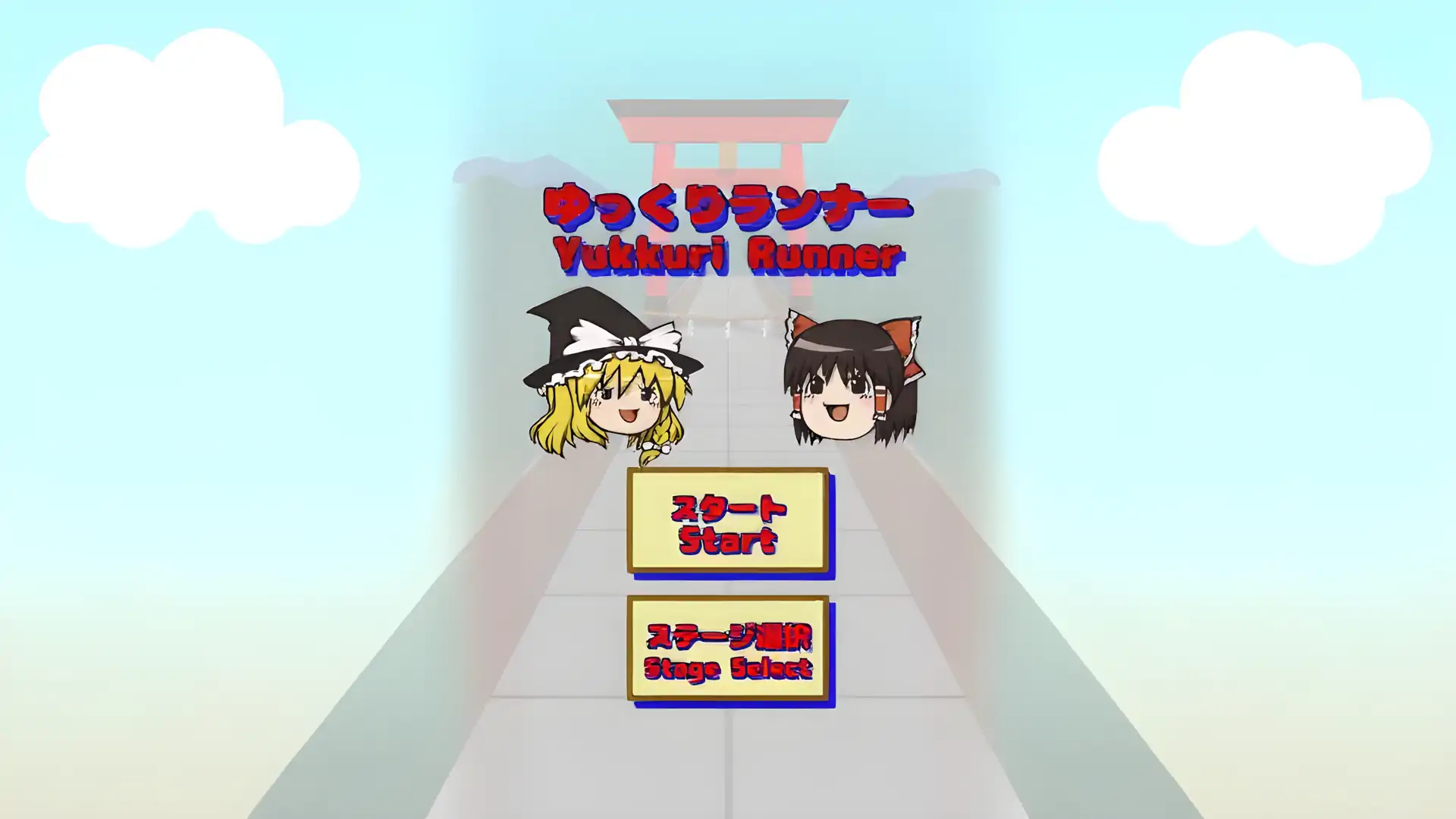 尤库里跑