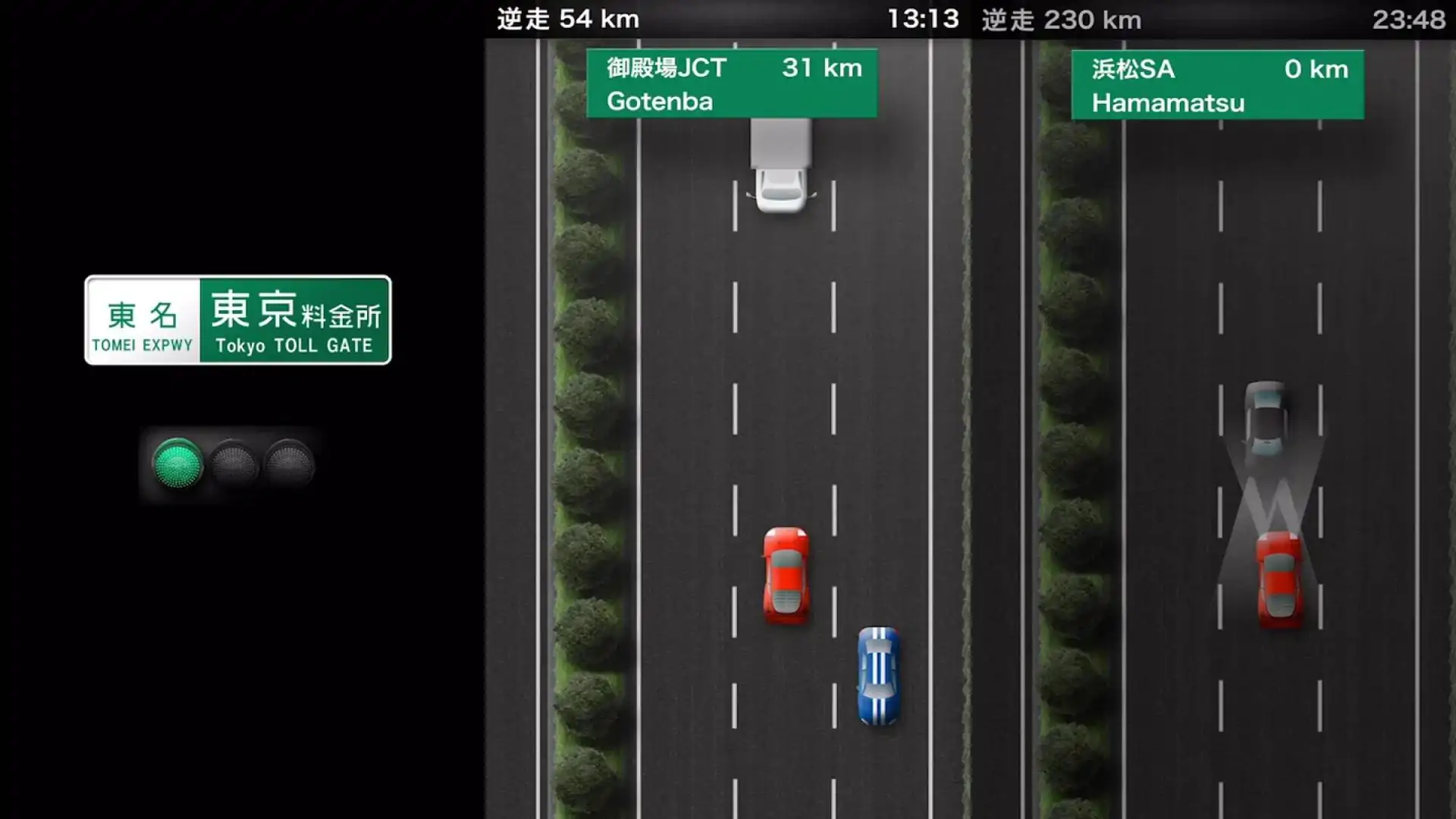 逆跑！高速公路