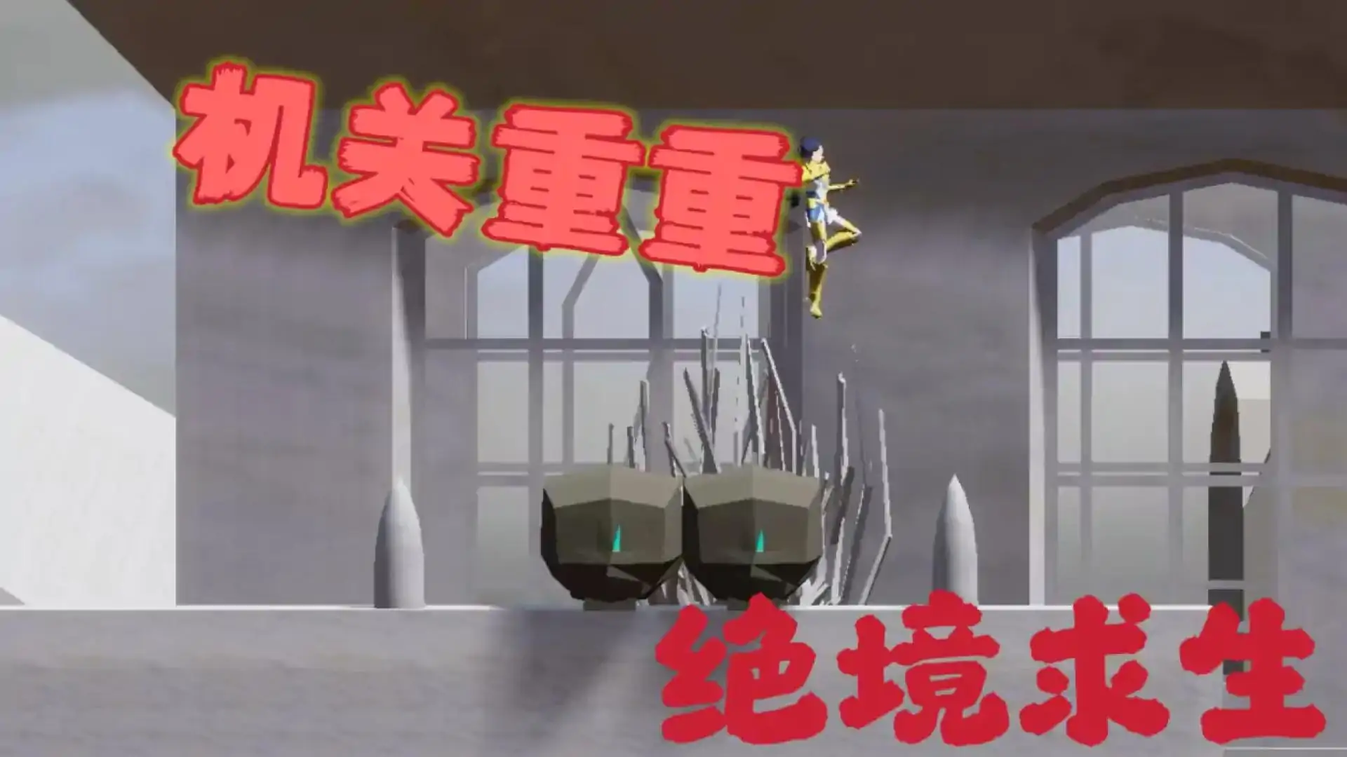 被诅咒的天空城