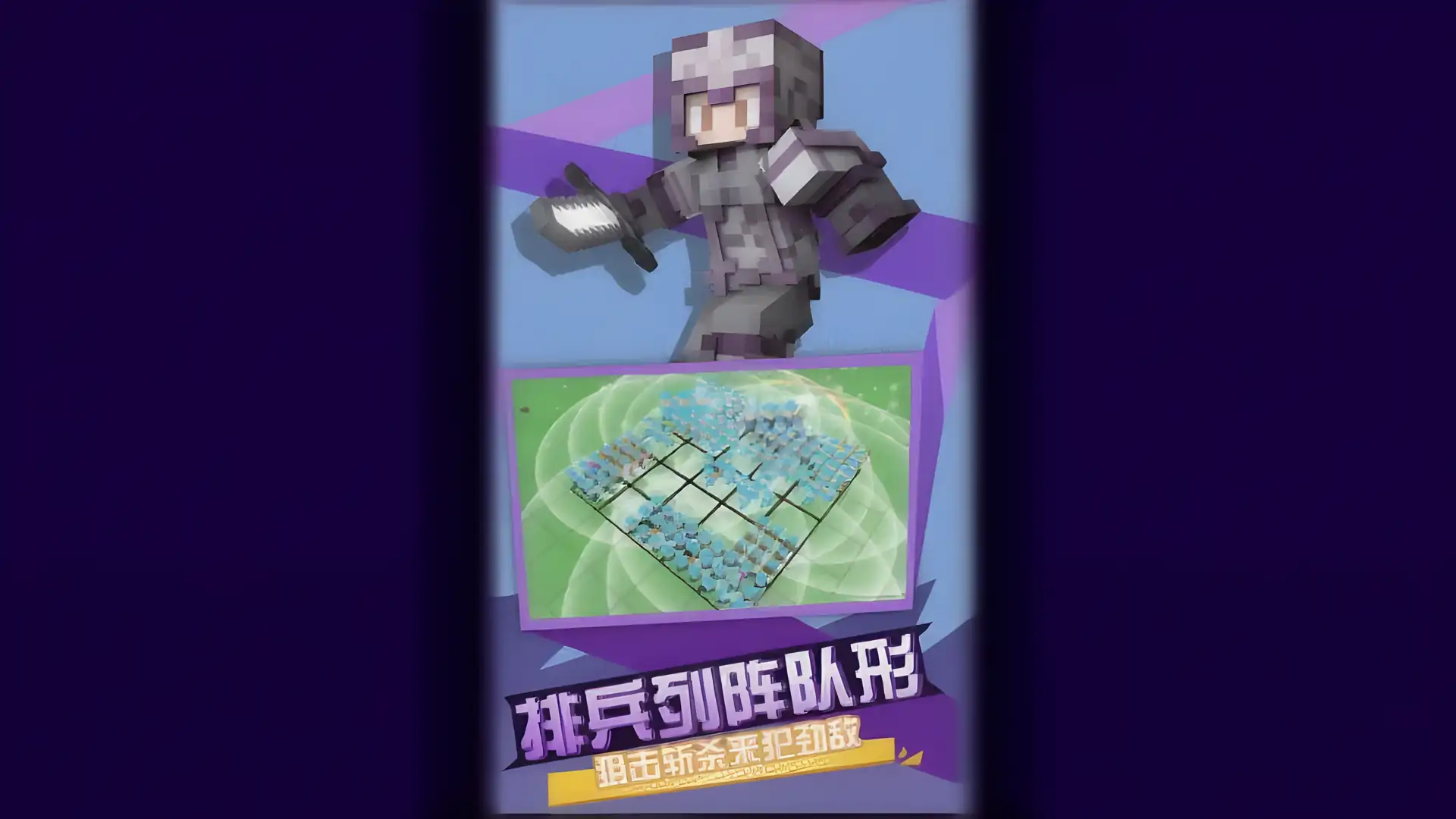 全民战争3D：帝国（测试版）