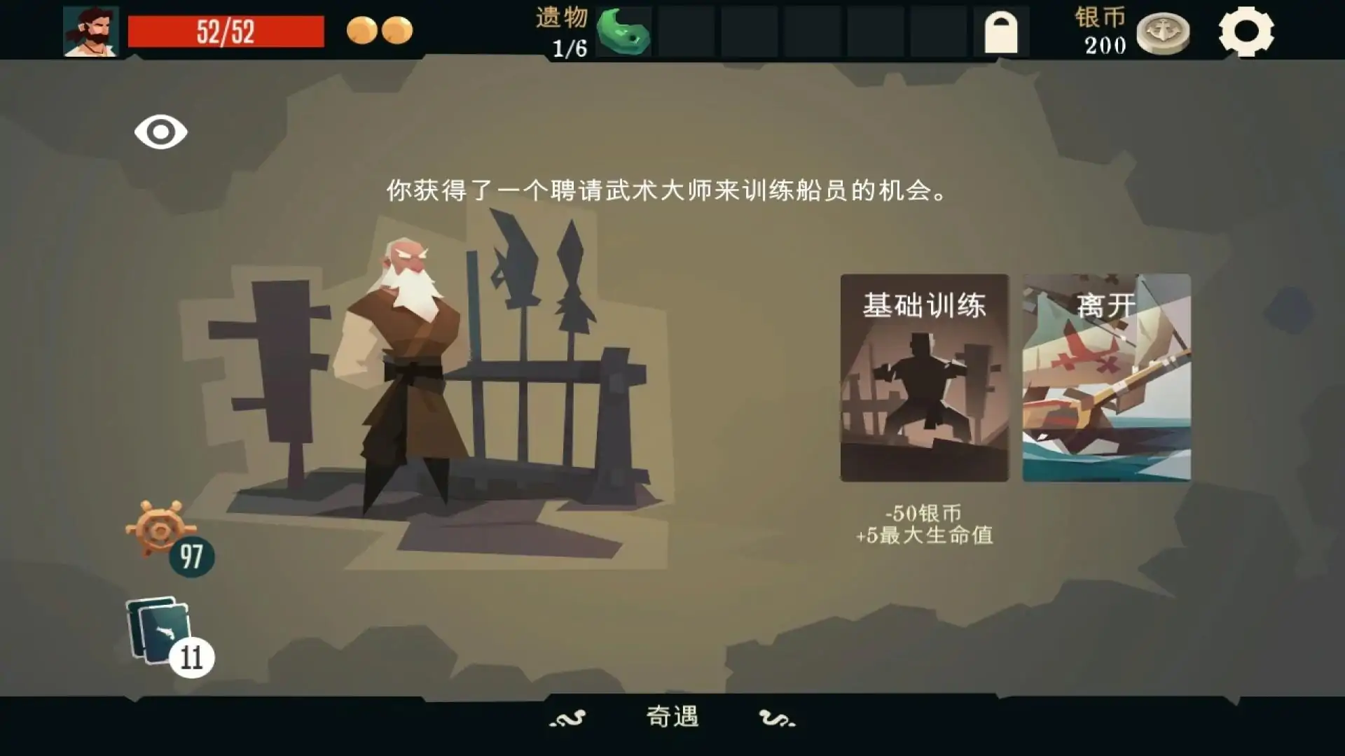 枪与香蕉