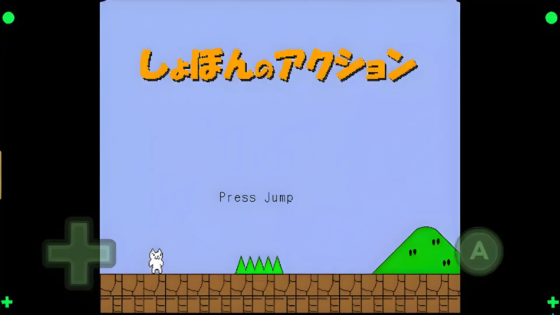 猫里奥联机版
