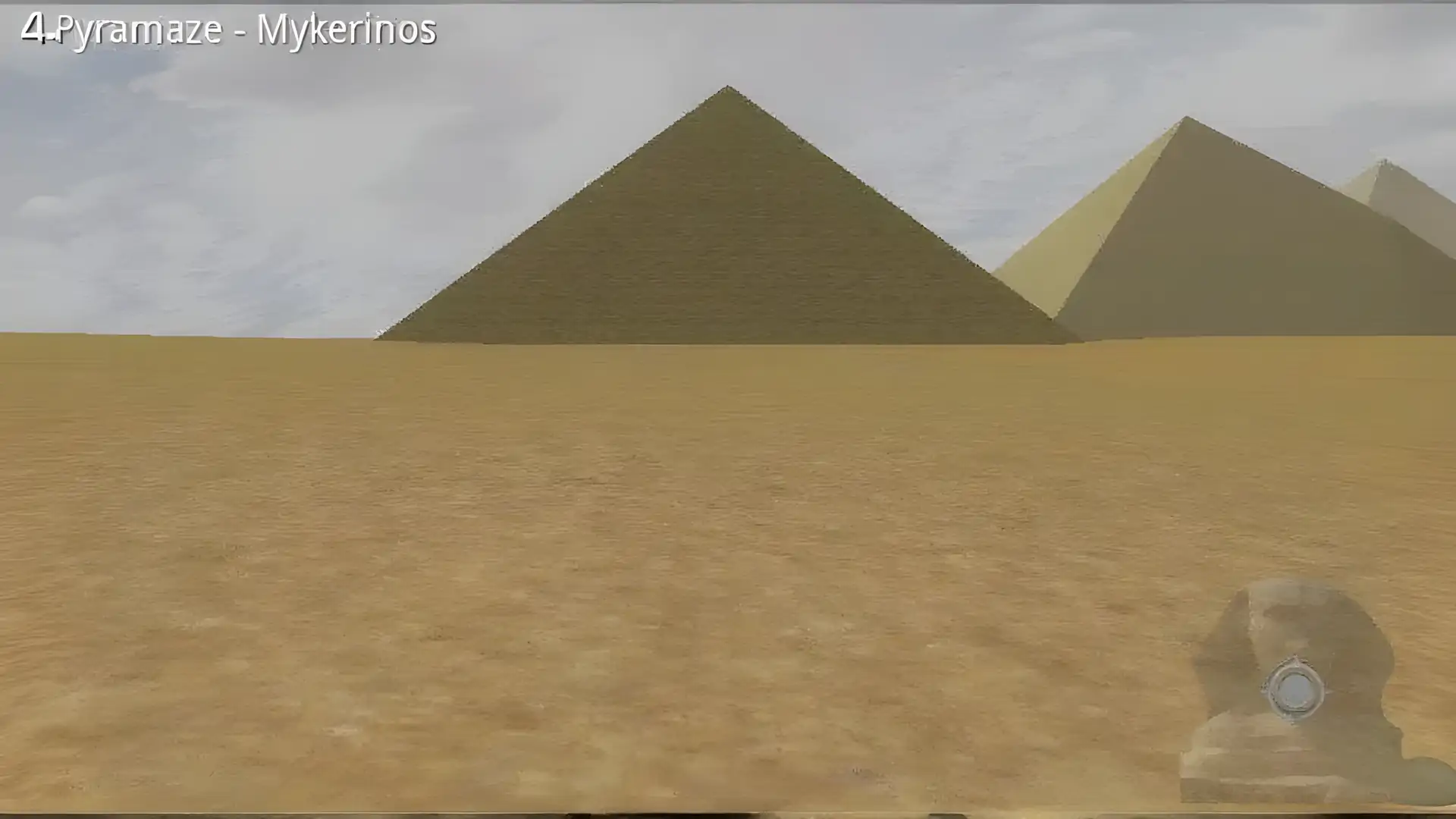 金字塔3D迷宫