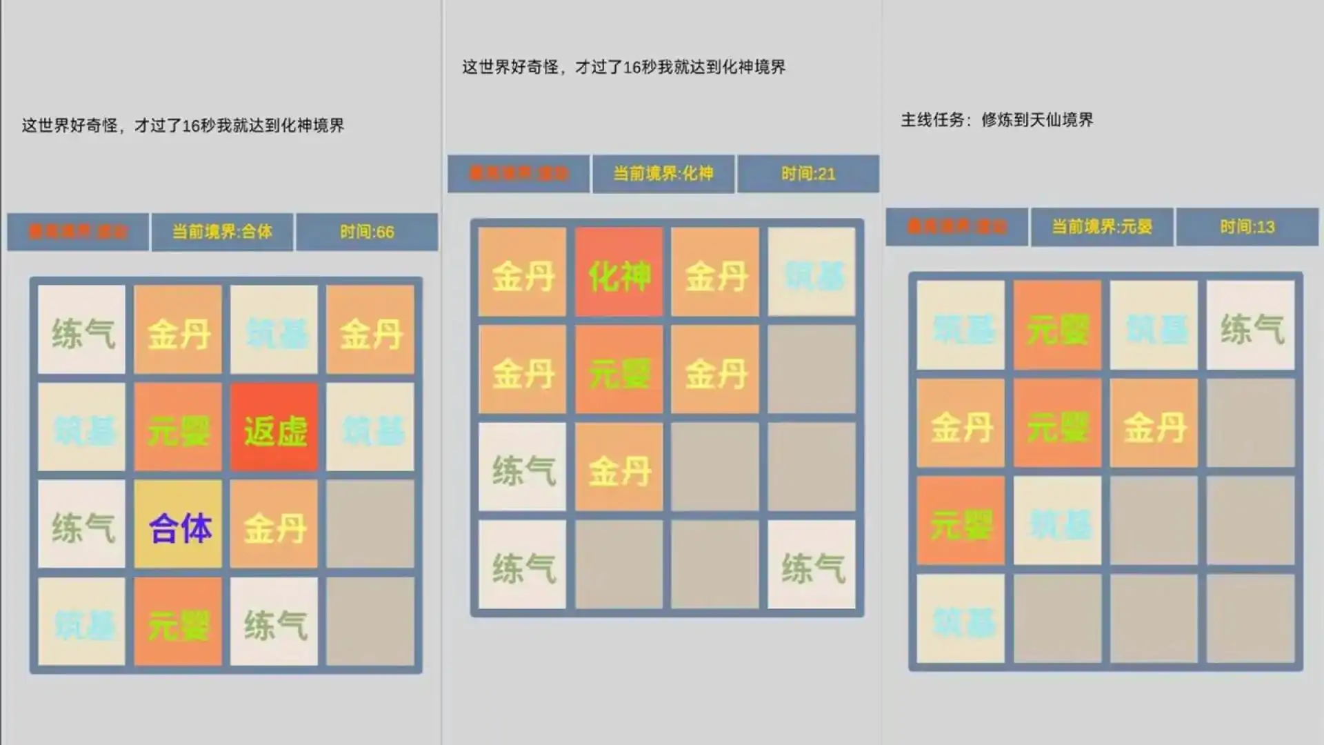 游戏单封面