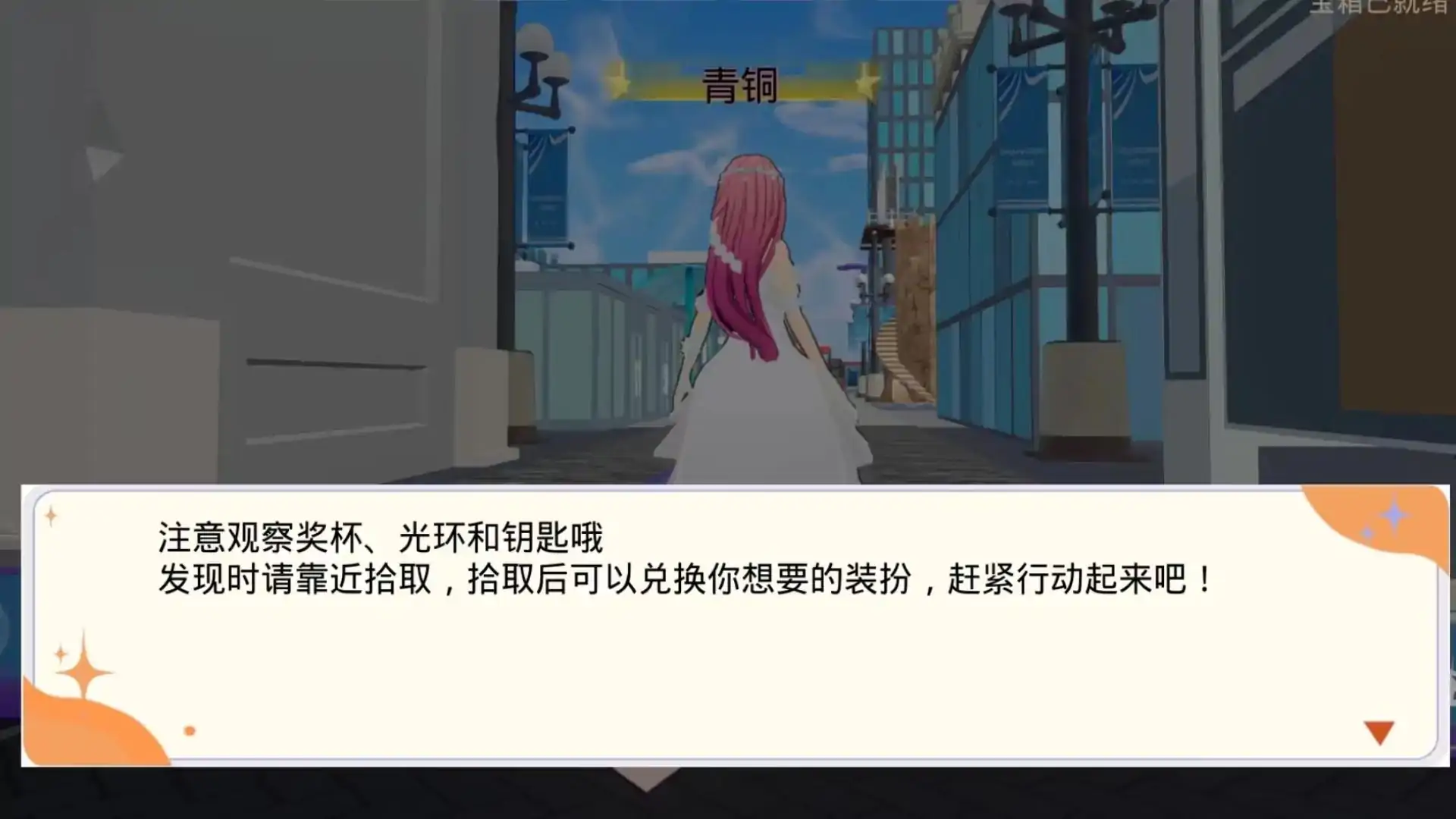 都市少女Findtrophy