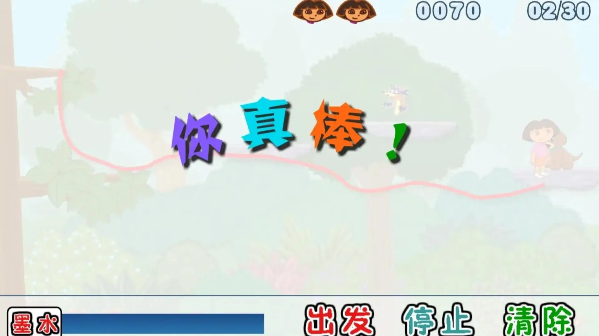 朵拉救狗狗