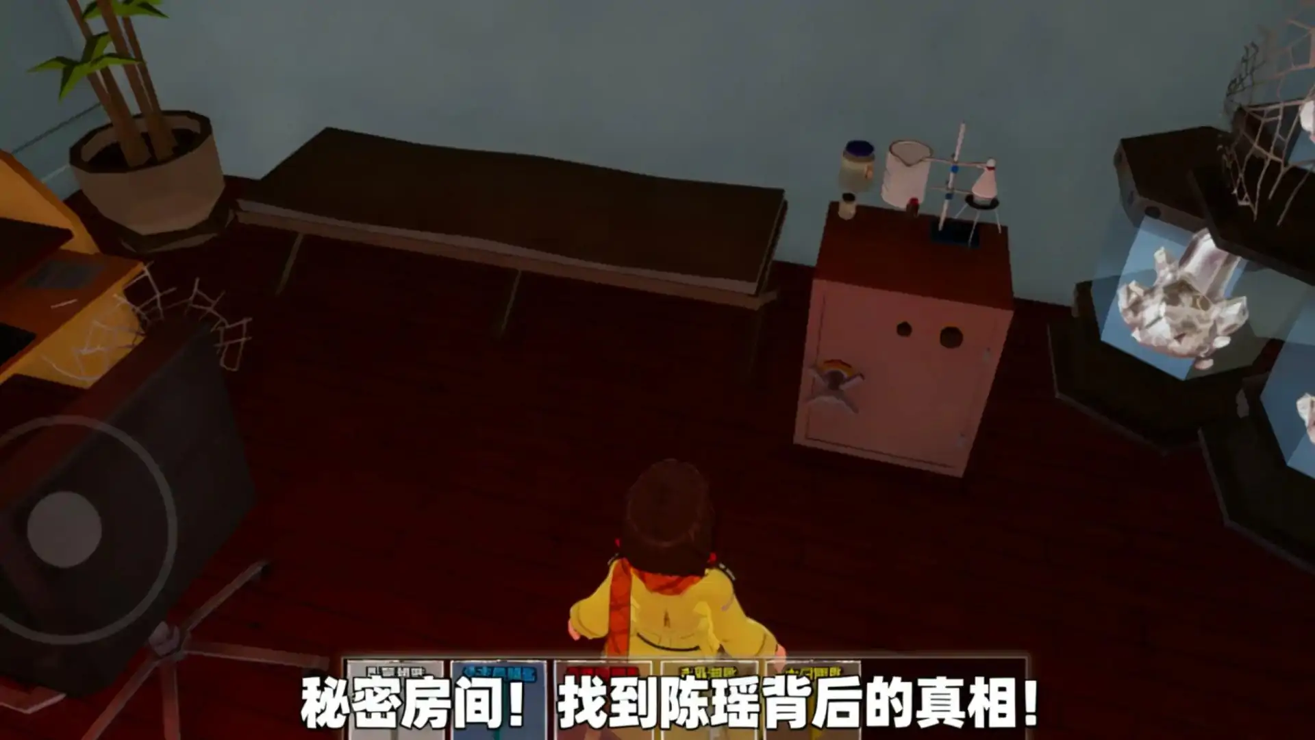 午夜自习室