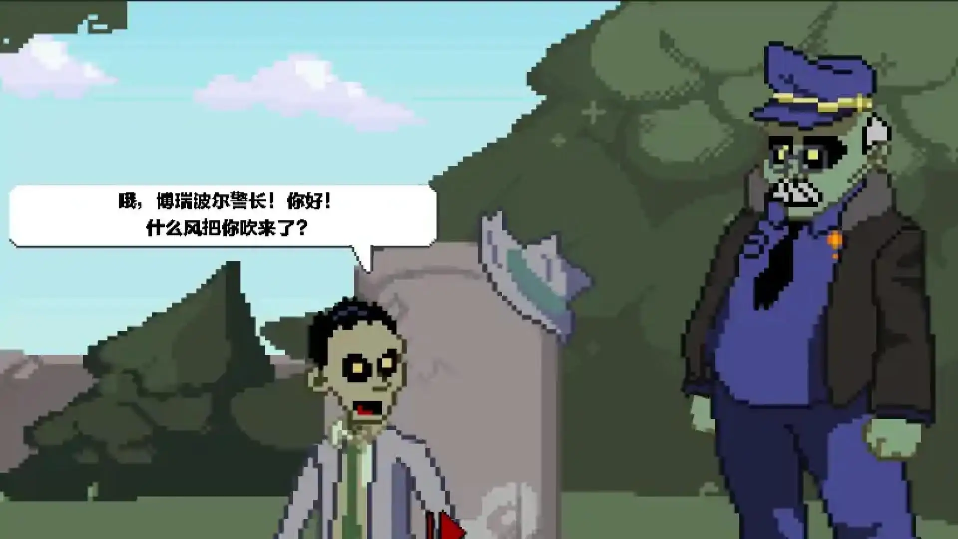 僵尸世界：消失的大脑汉化版