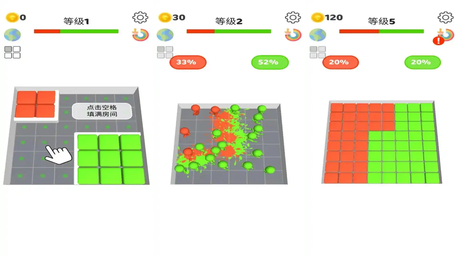 方块填充