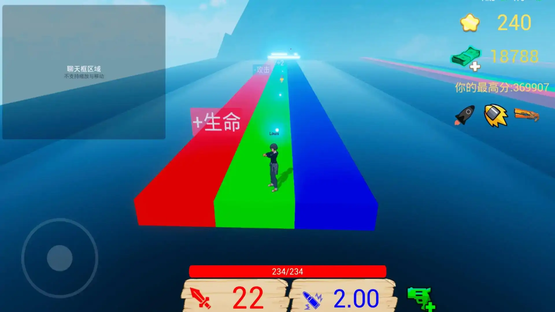 速射仙人