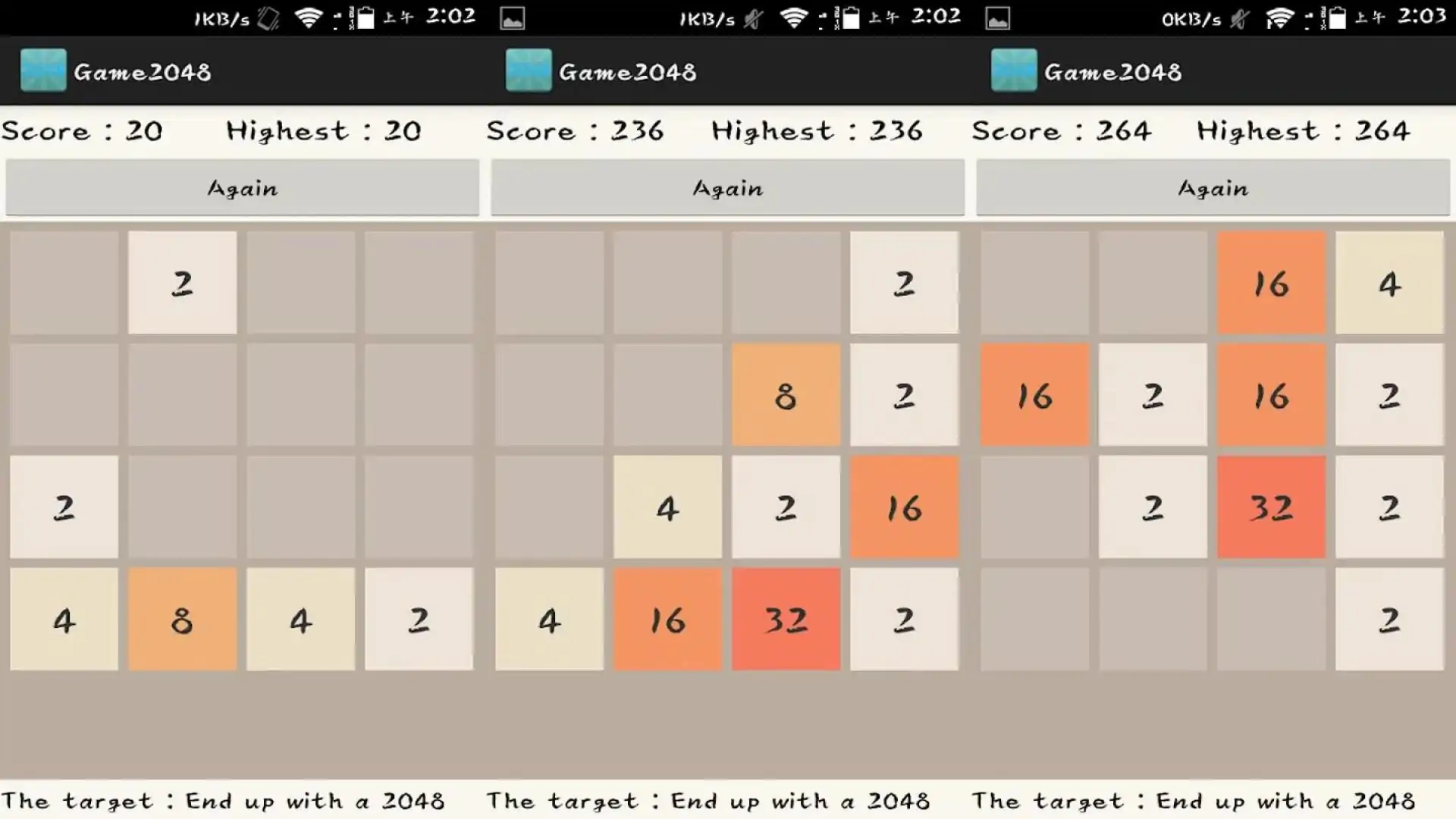 游戏2048
