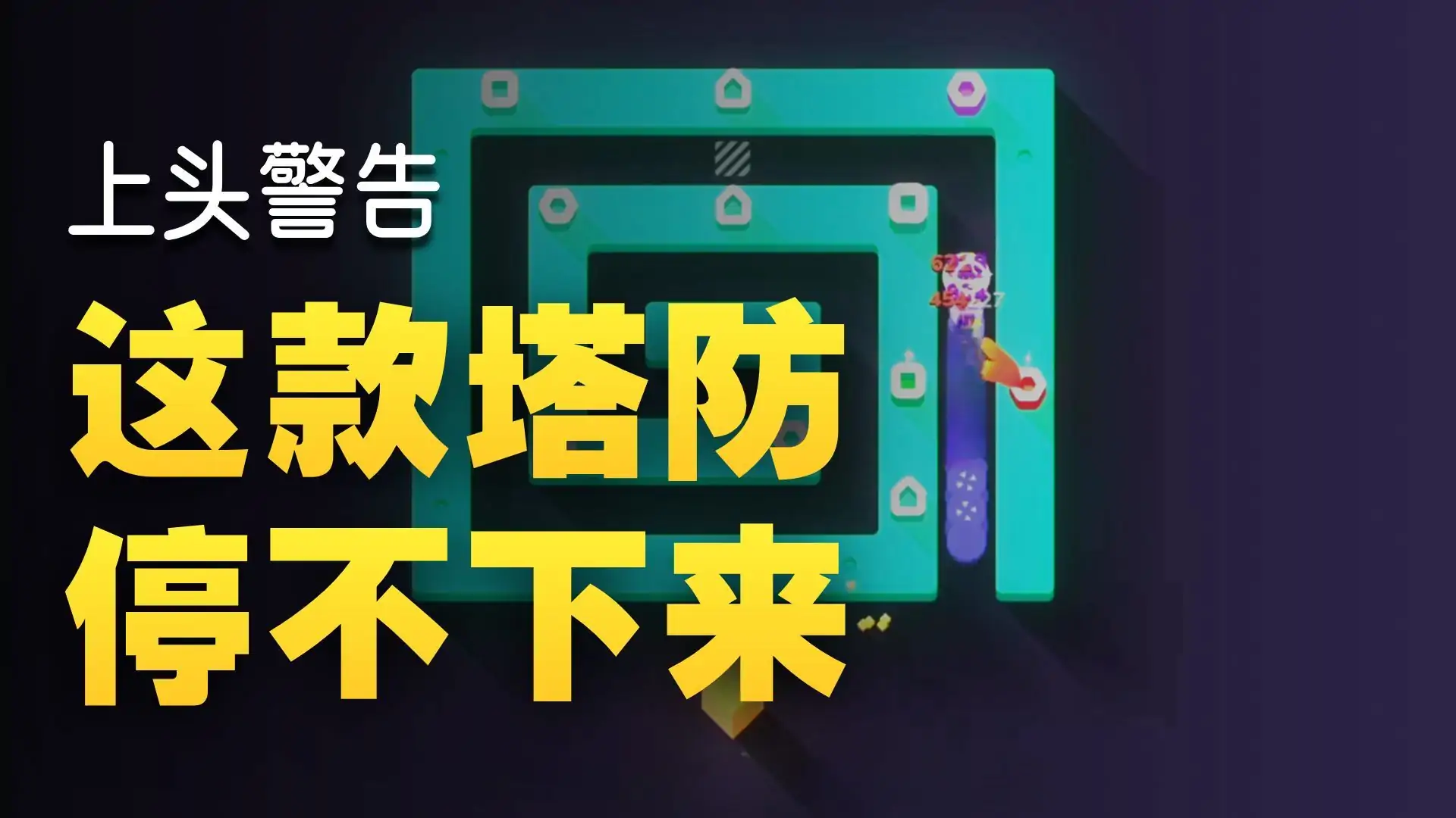 边境守护(Outhold)