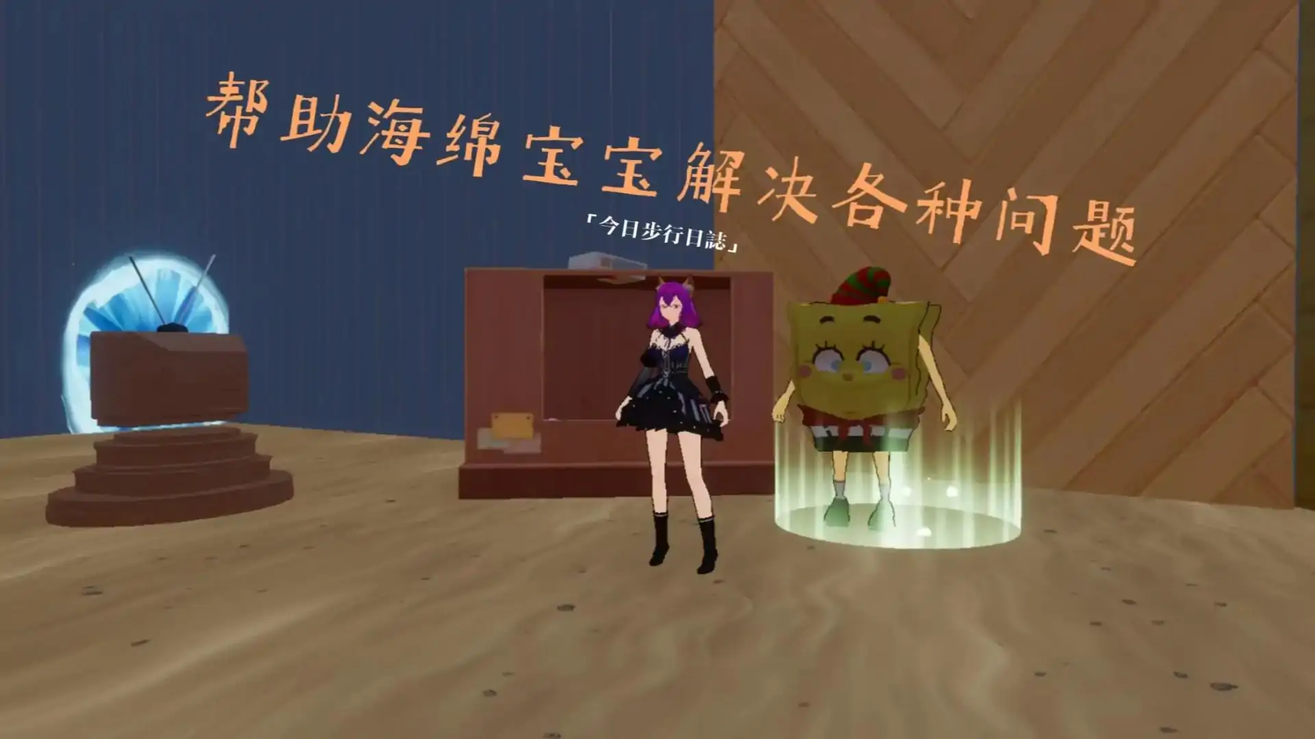 比奇堡之星