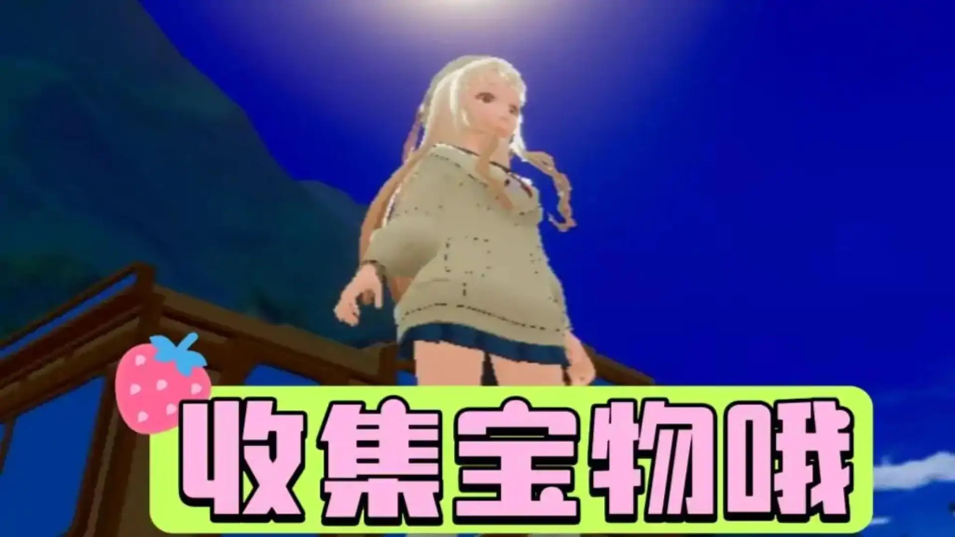 蒂薇娜的亡灵节冒险