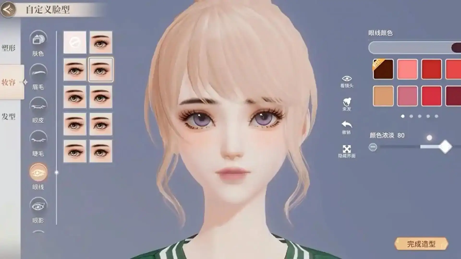 唱舞星计划(送12套服饰)