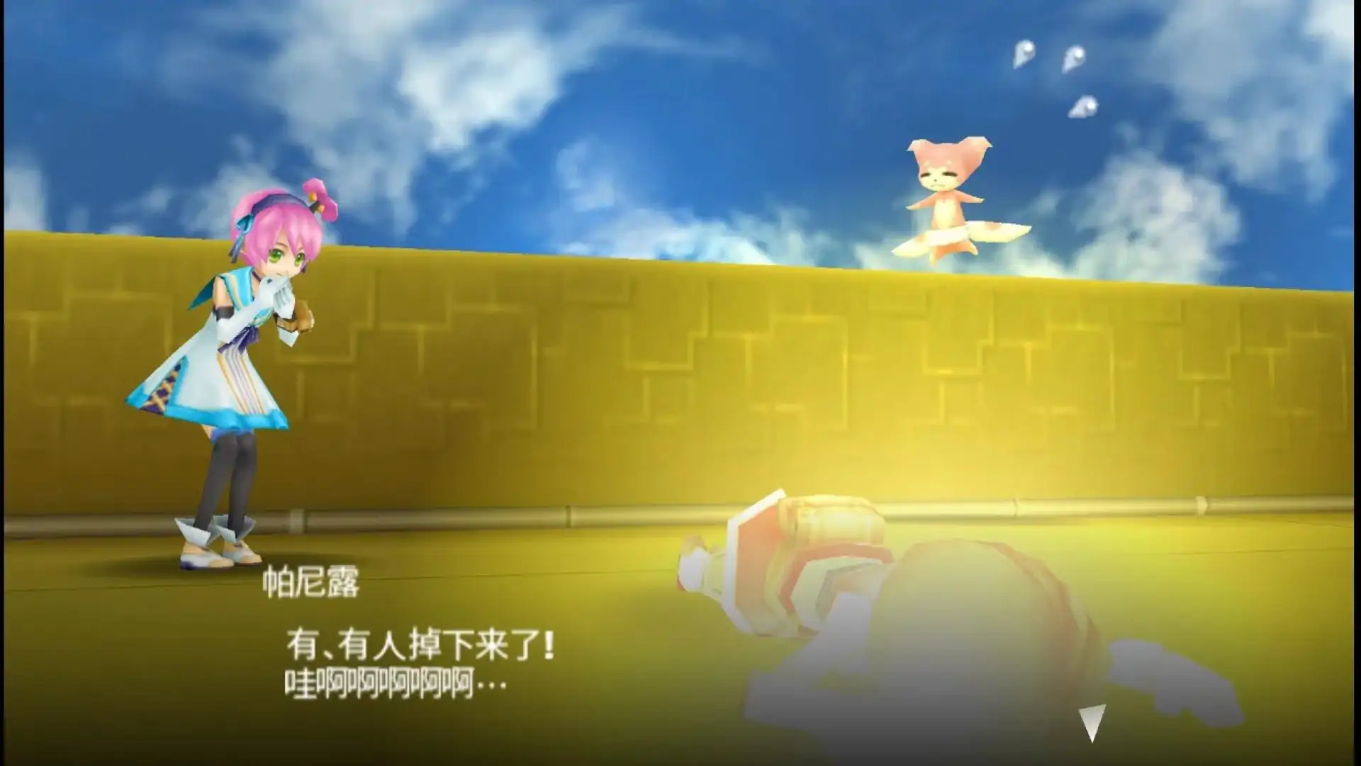 世界传说光明神话2