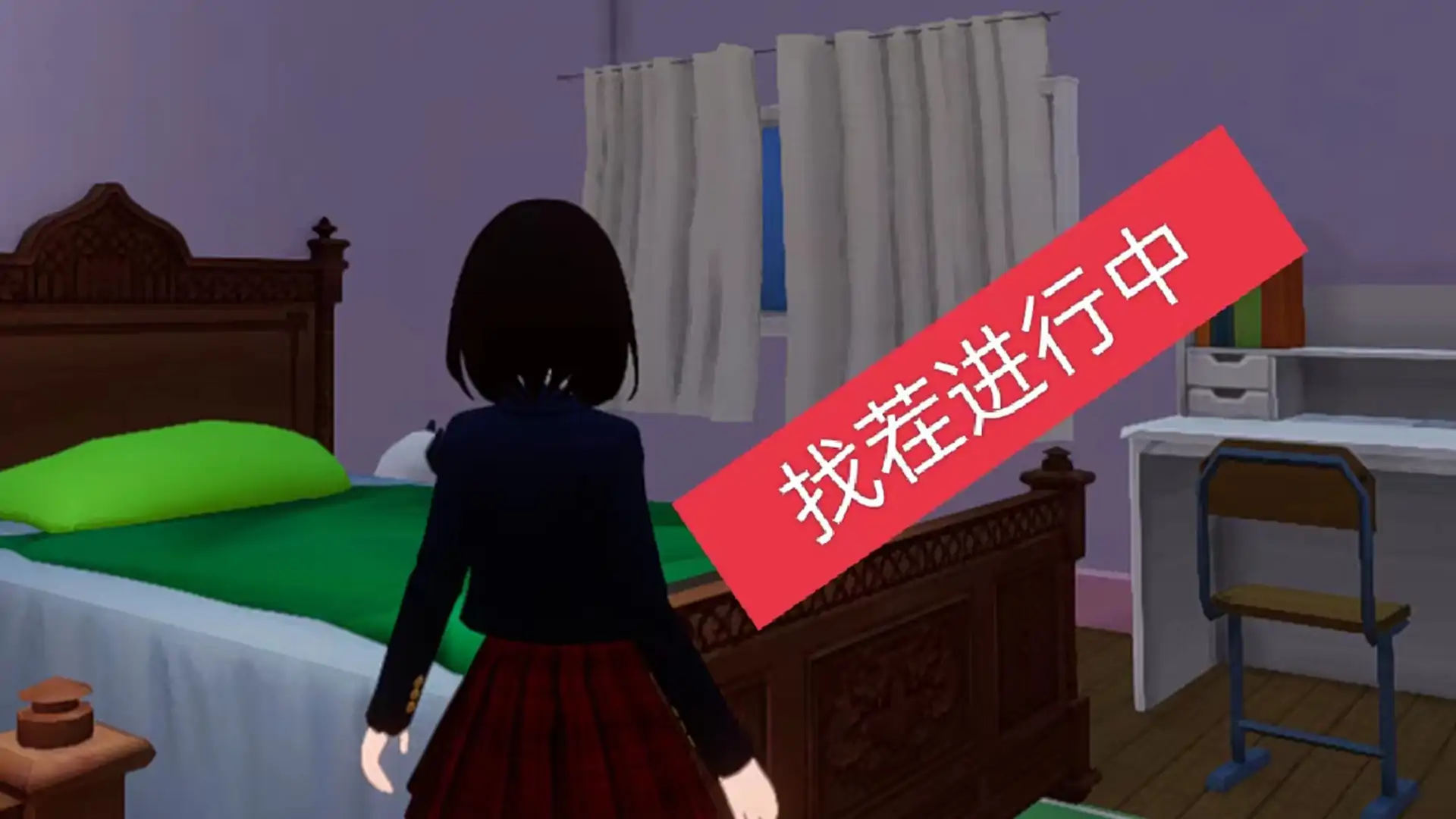 小芳找东西