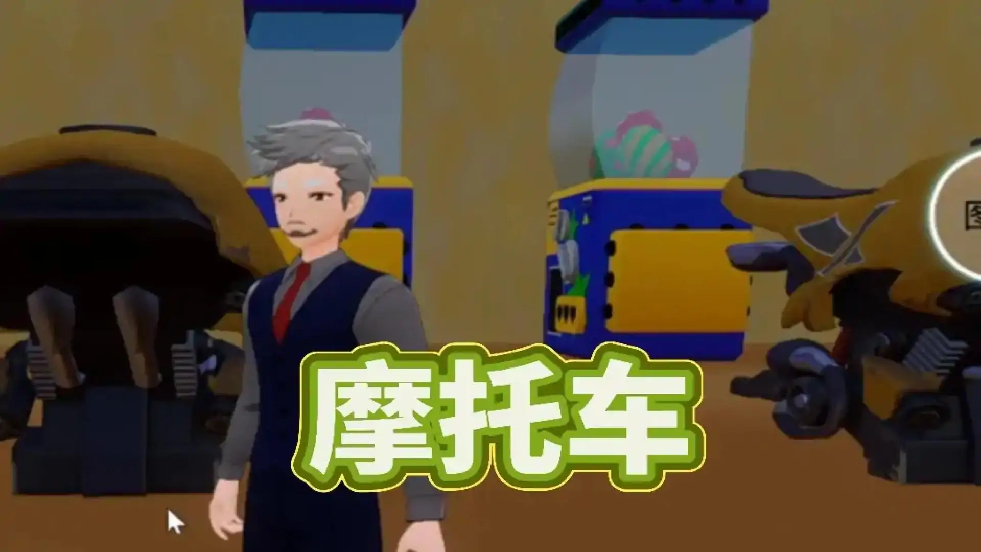 神秘世界