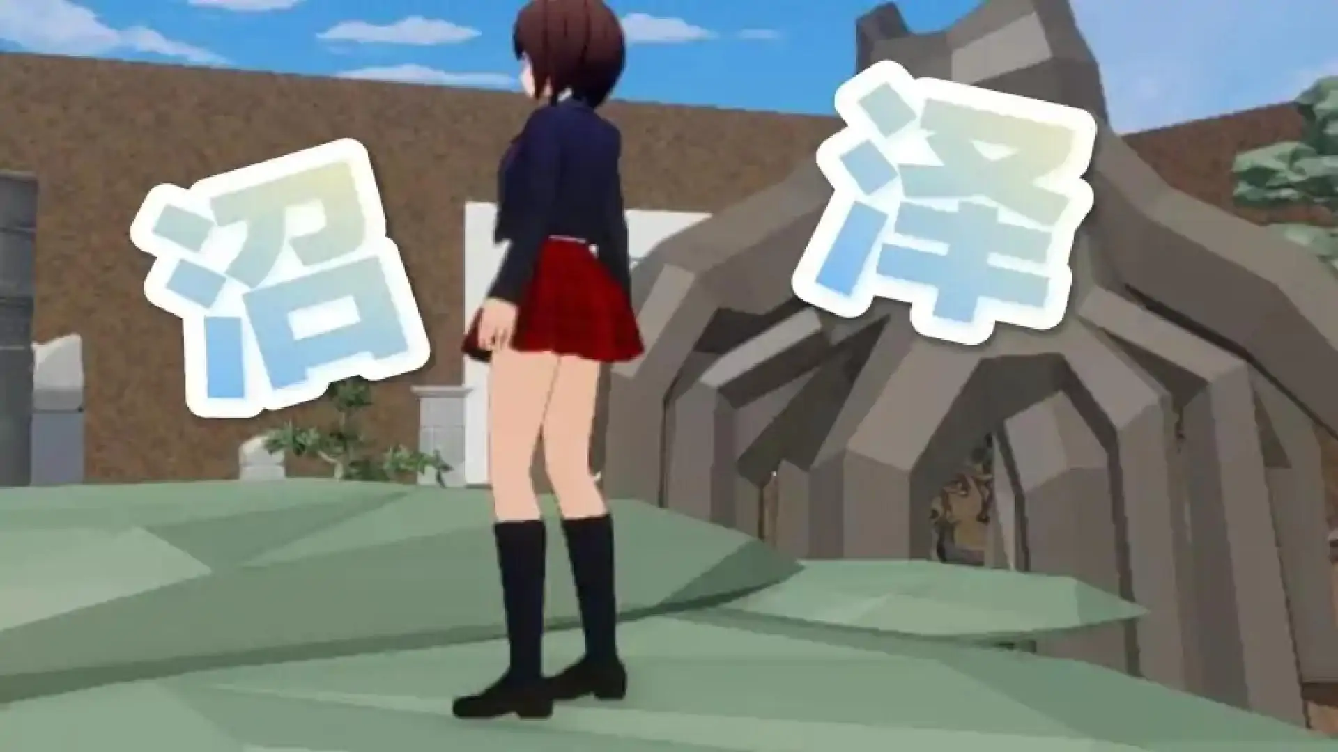 魔法的世界
