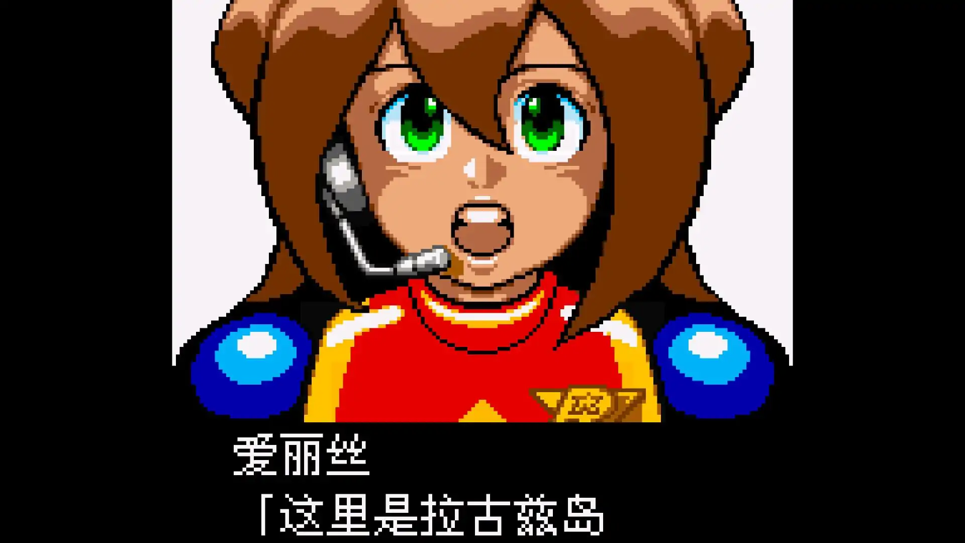 洛克人X2消魂者