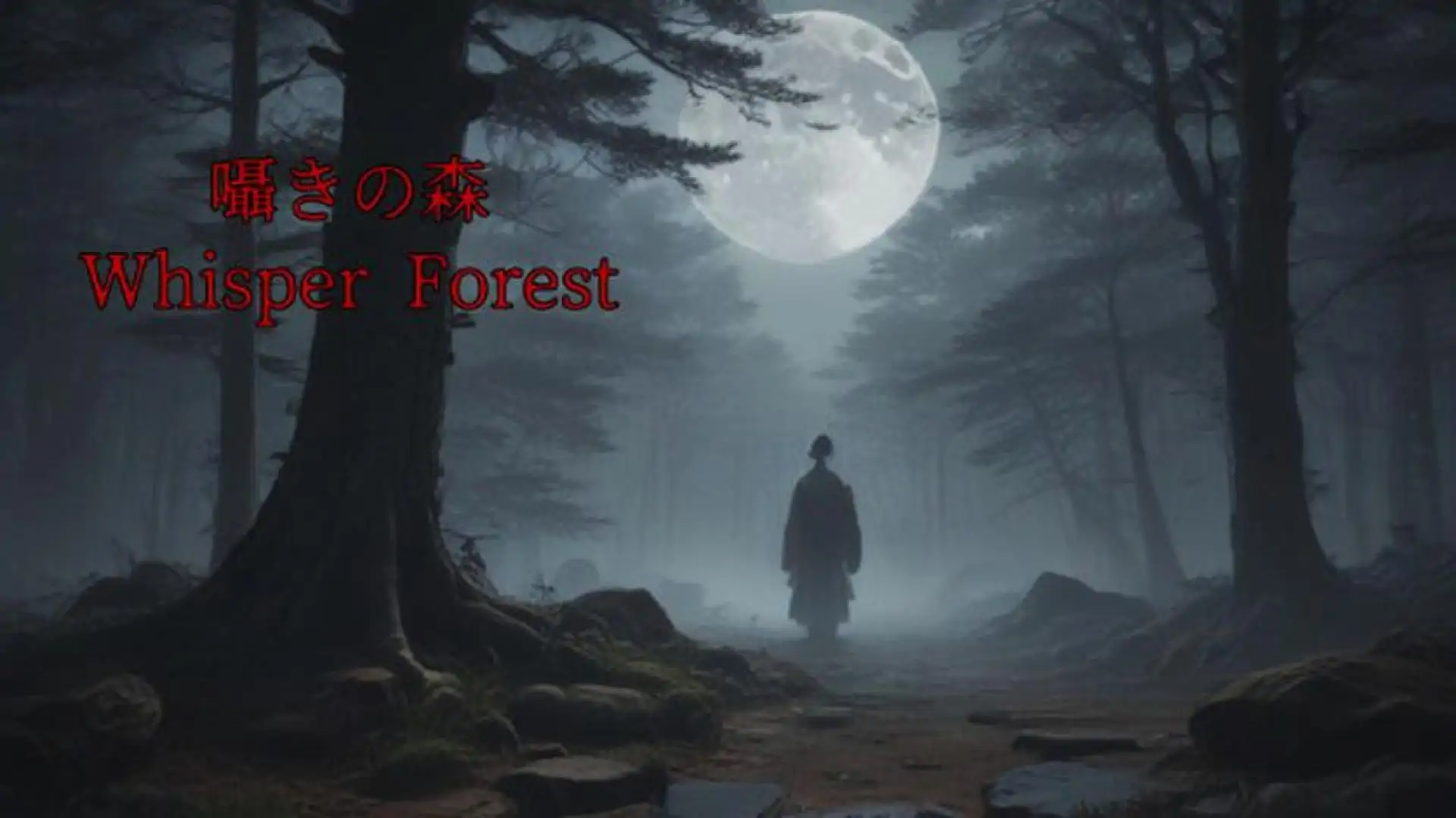 Whisper Forest