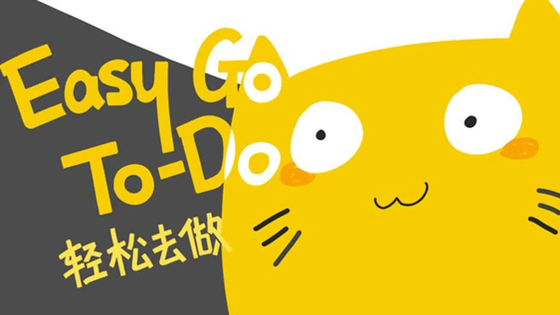 Easy Go ToDo