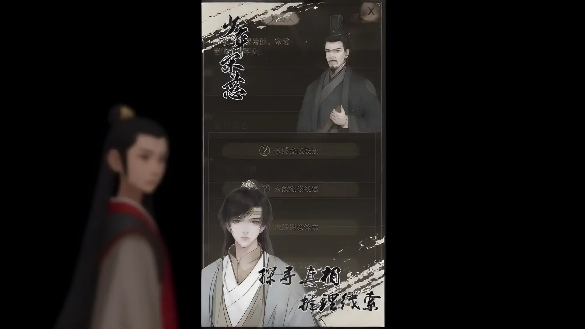 少年宋慈