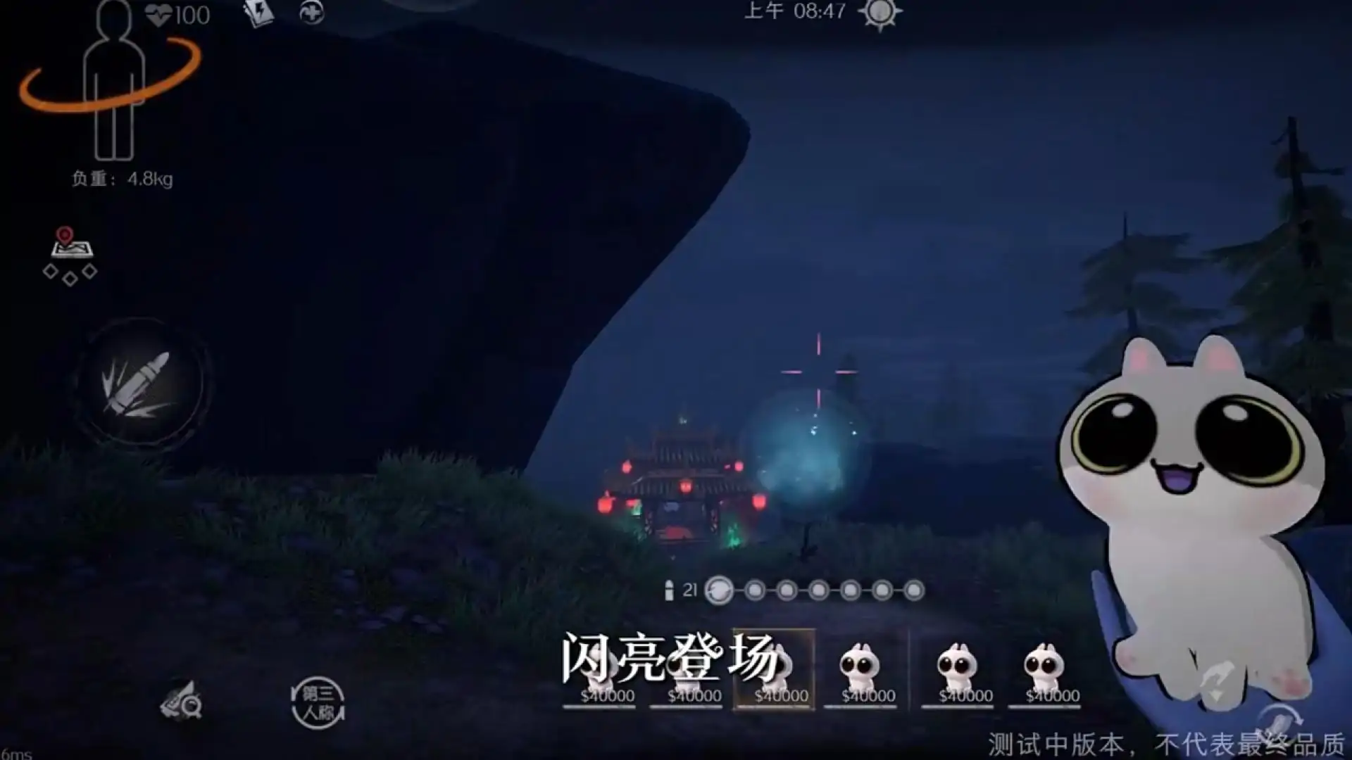 超自然行动组-呆猫八条手枪！