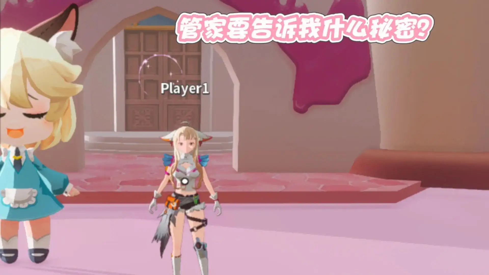 甜梦囚笼