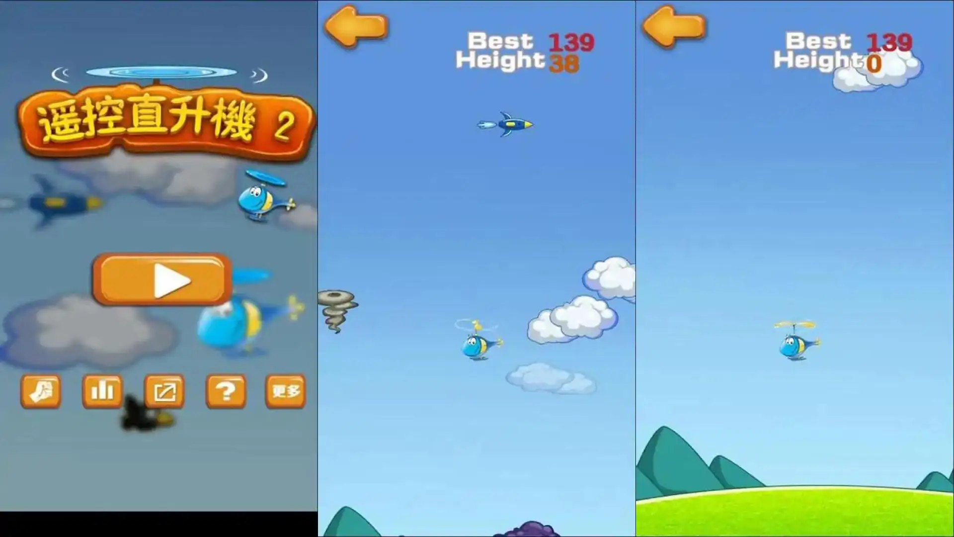 游戏单封面