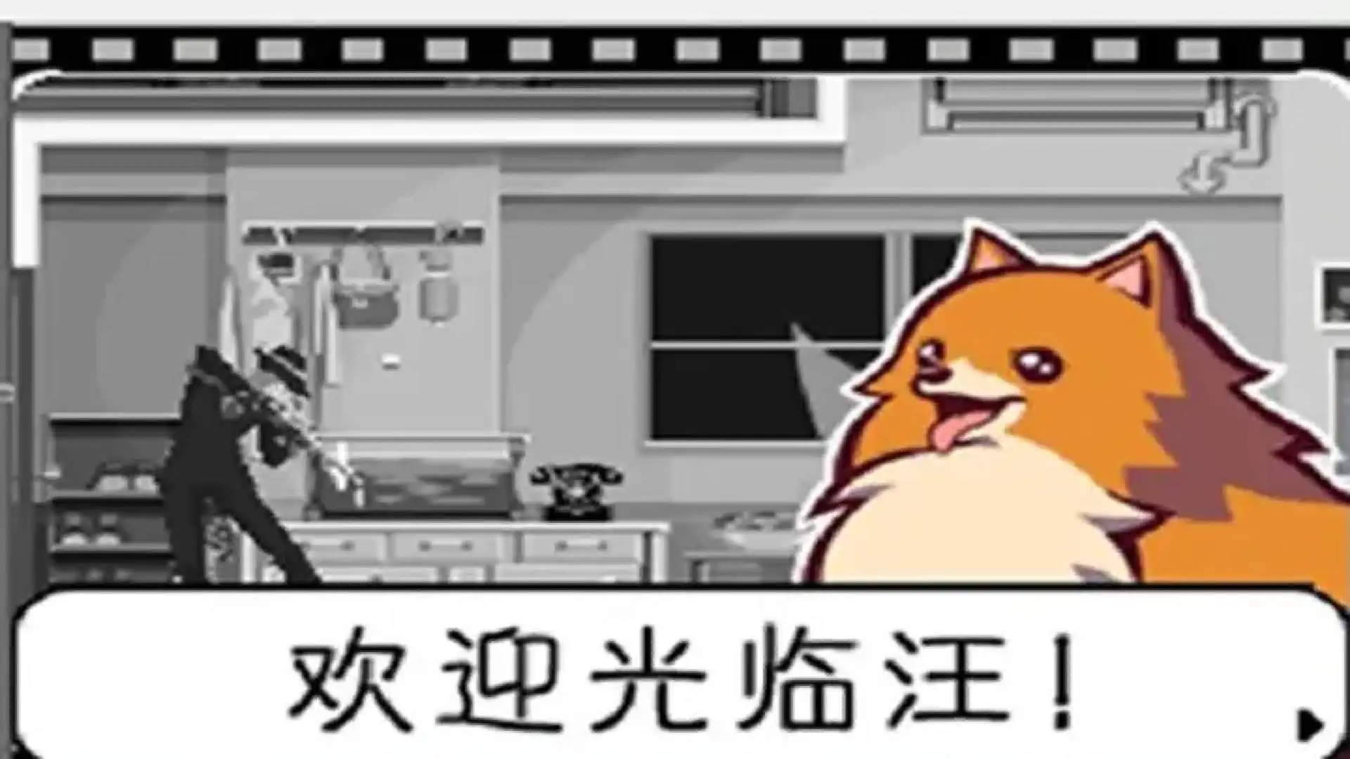 幽灵诡计(NDS游戏)