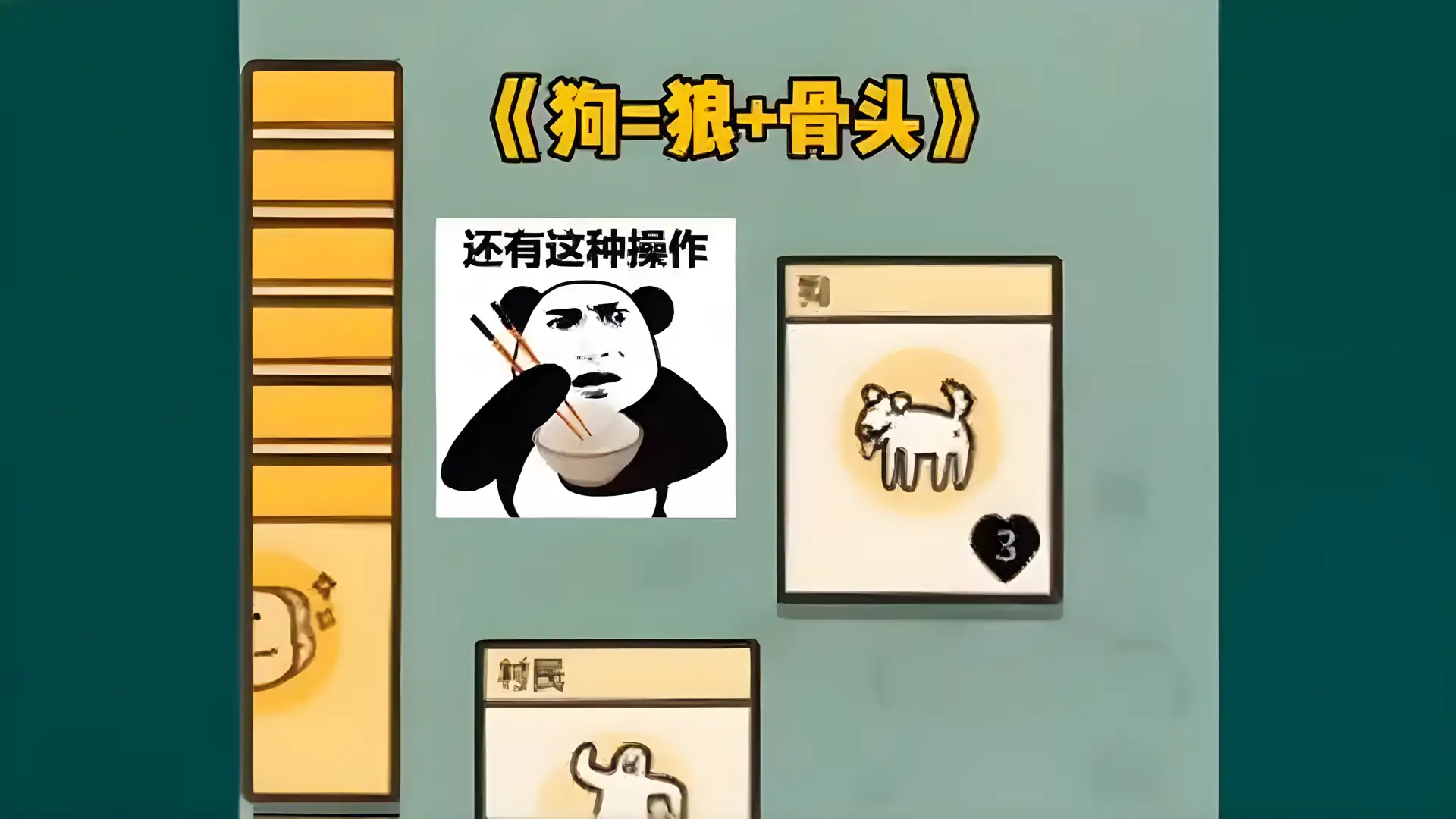 堆叠大陆(主播同款)