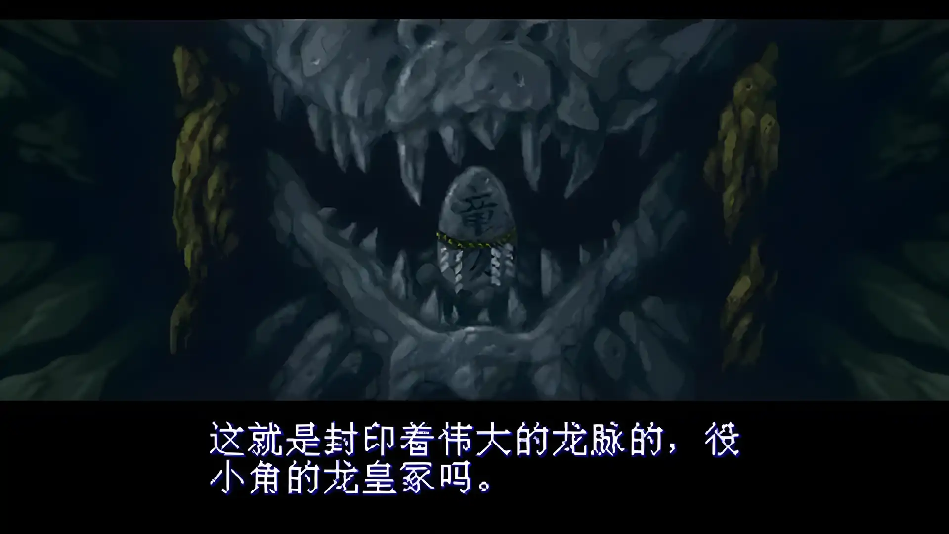 童子：烈斗雷传（SFC游戏）