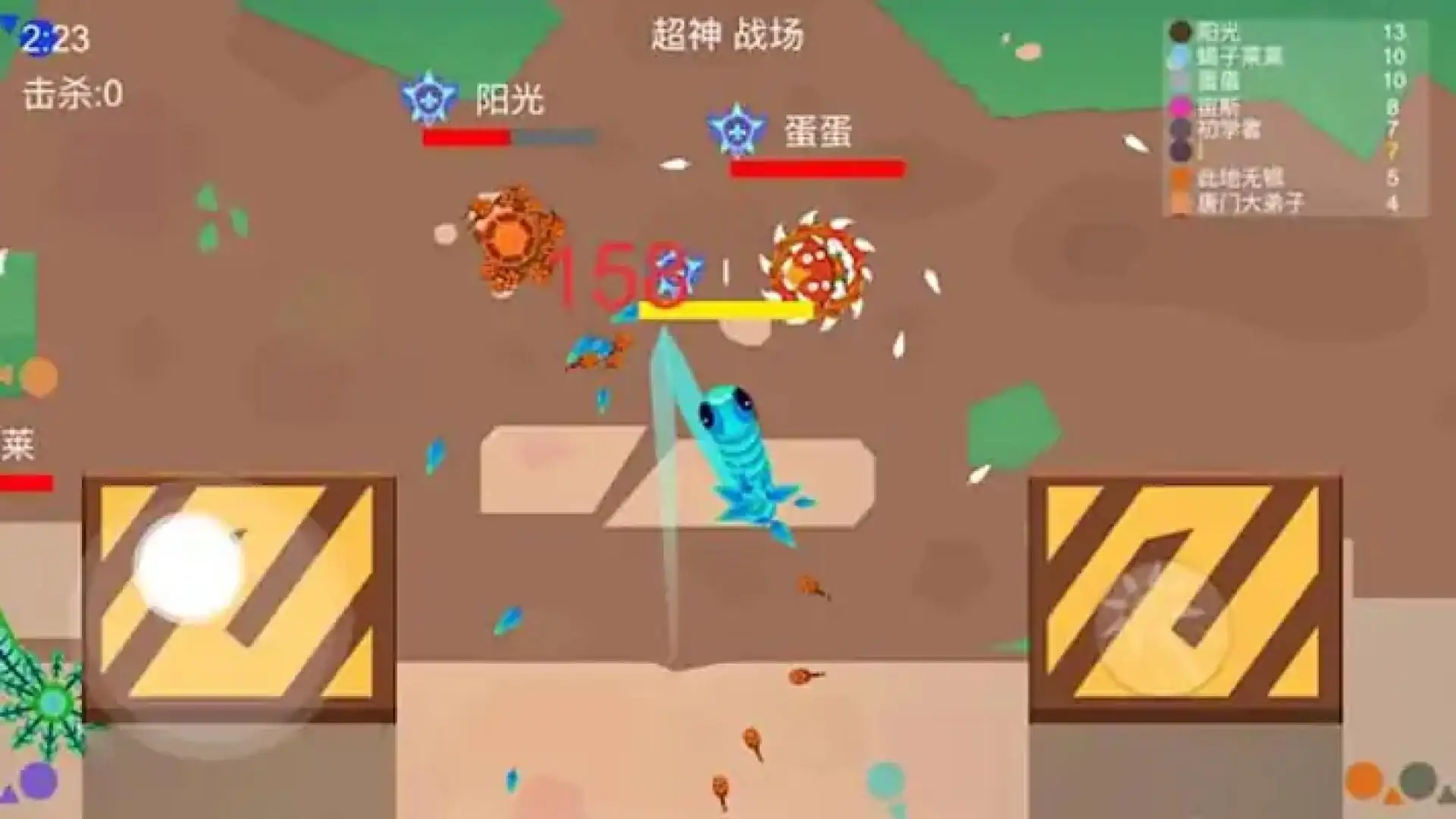 流星锤