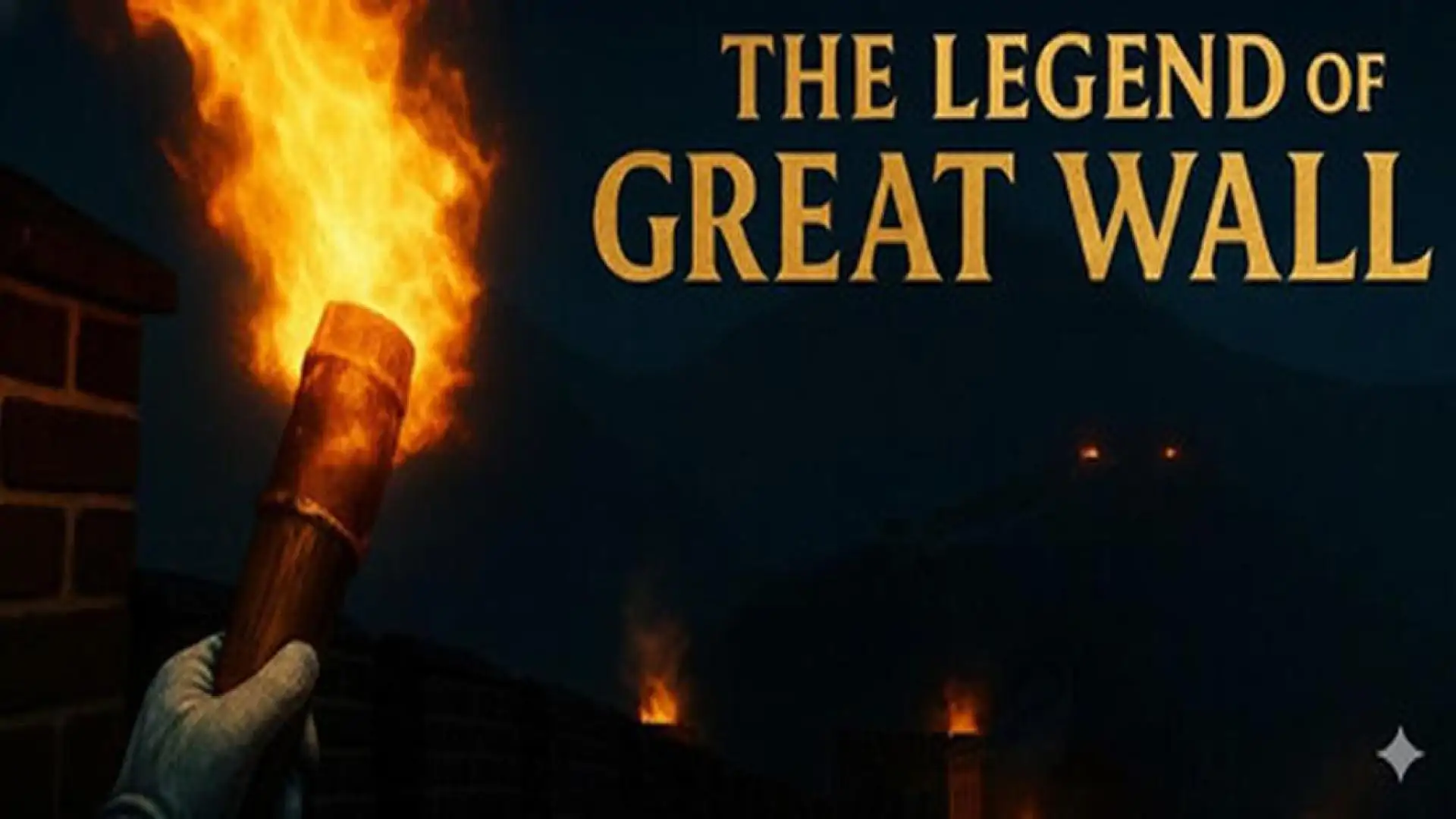 THE LEGEND OF THE GREAT WALL